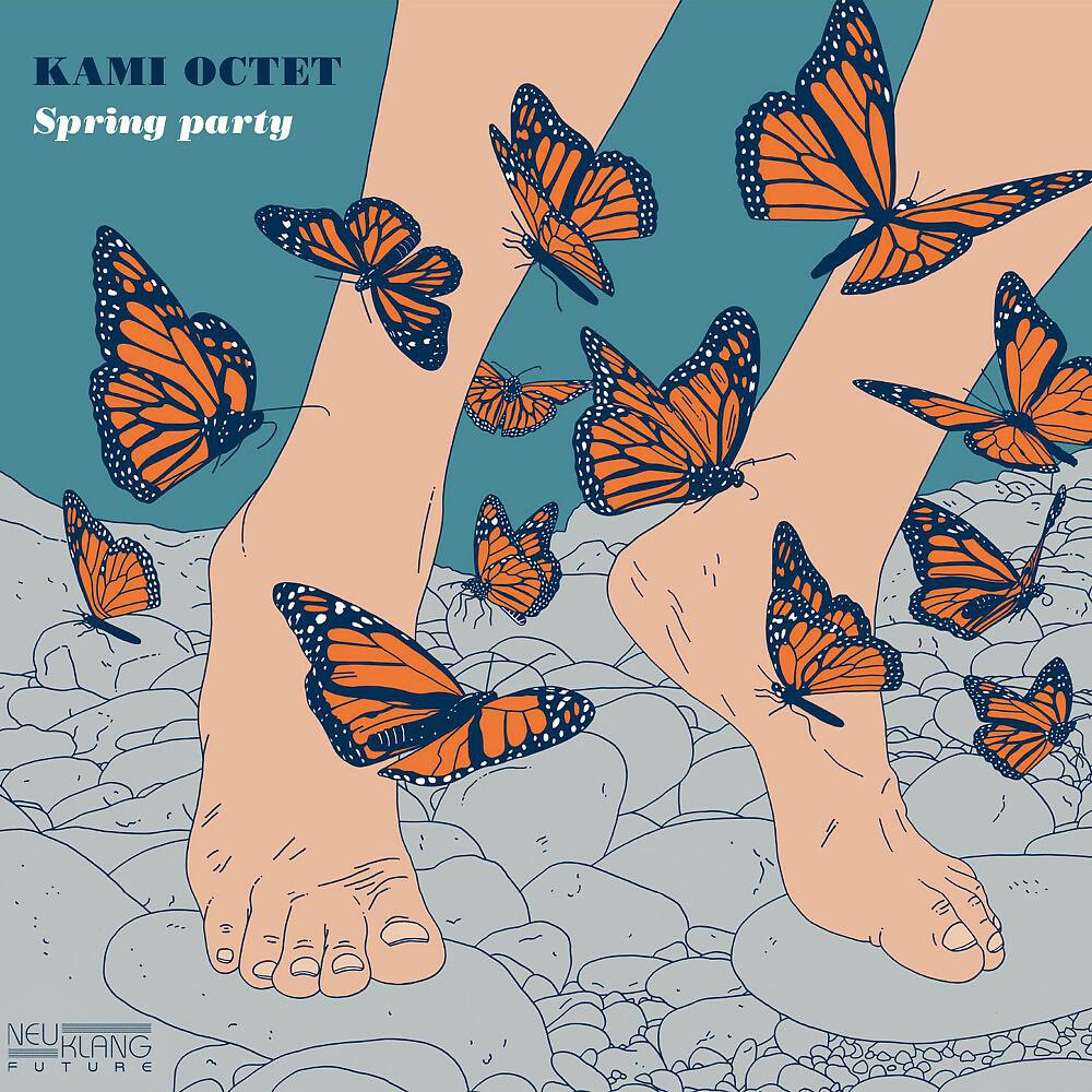 Релиз Spring Party