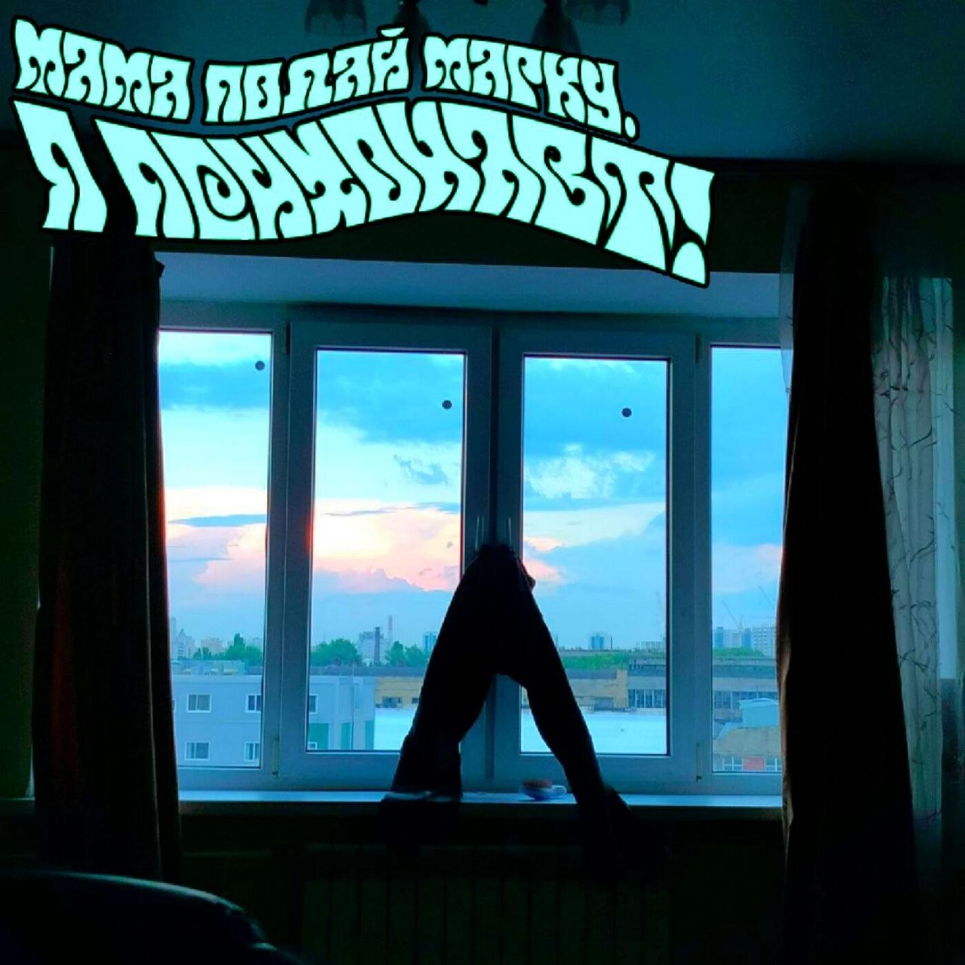 Mertvichev