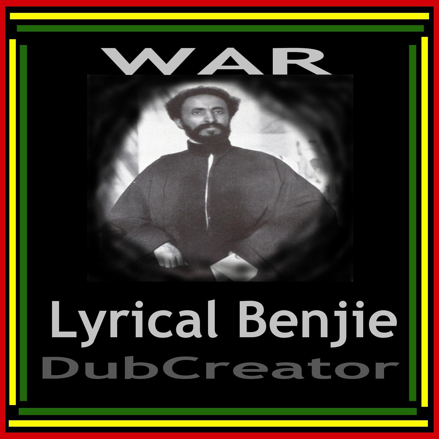 Релиз WAR