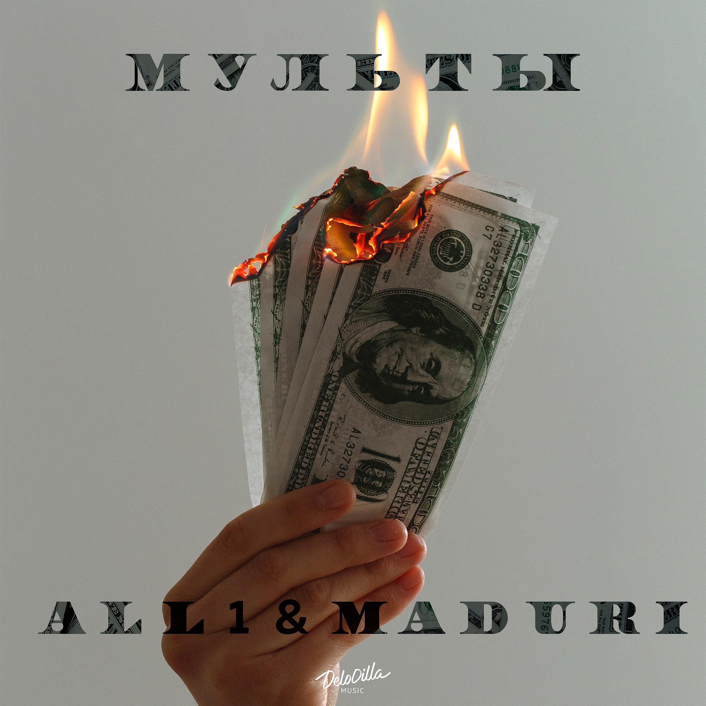 Релиз Мульты