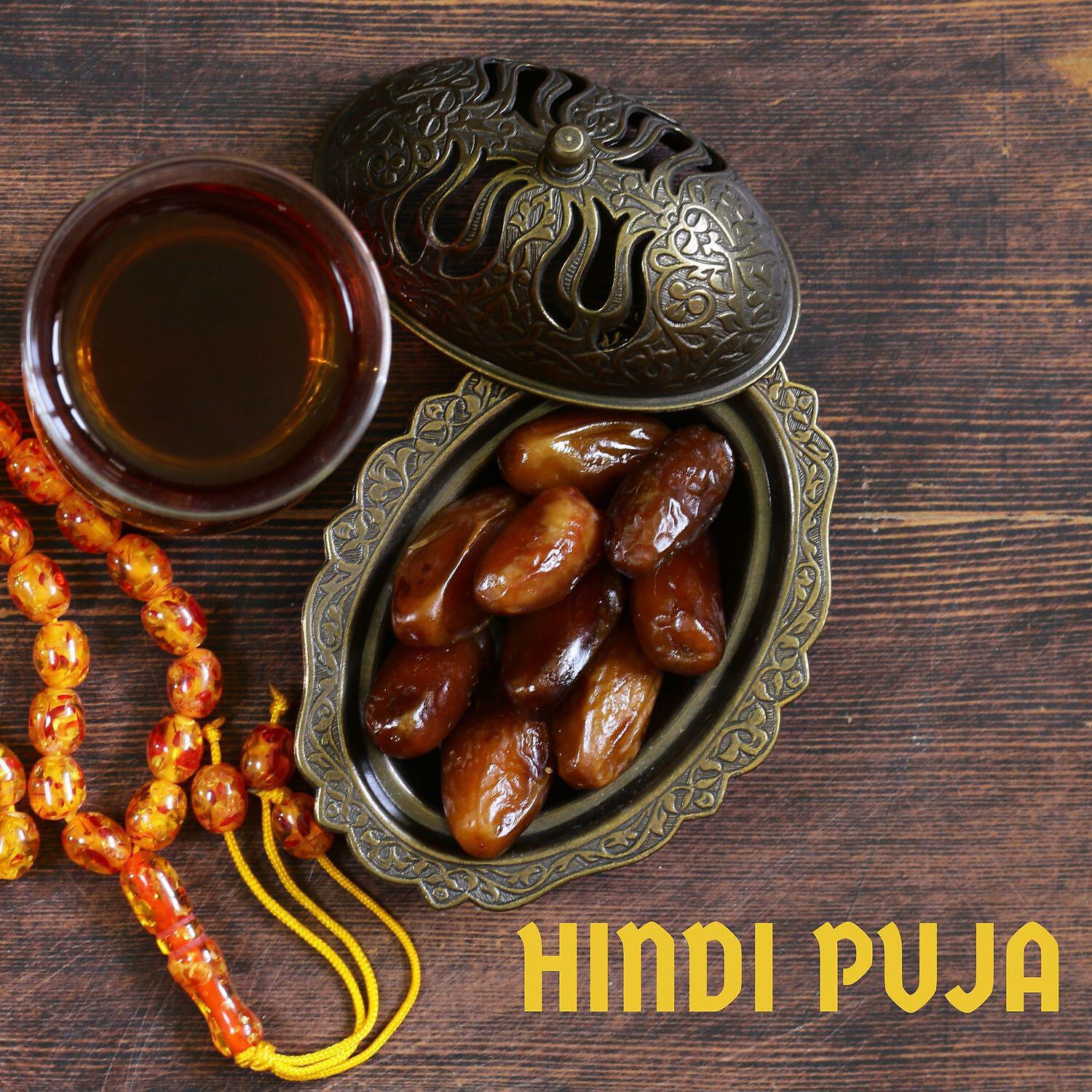 Hindu Traditional Meditation