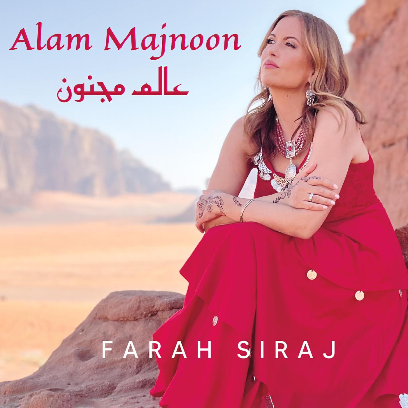 Релиз Alam Majnoon