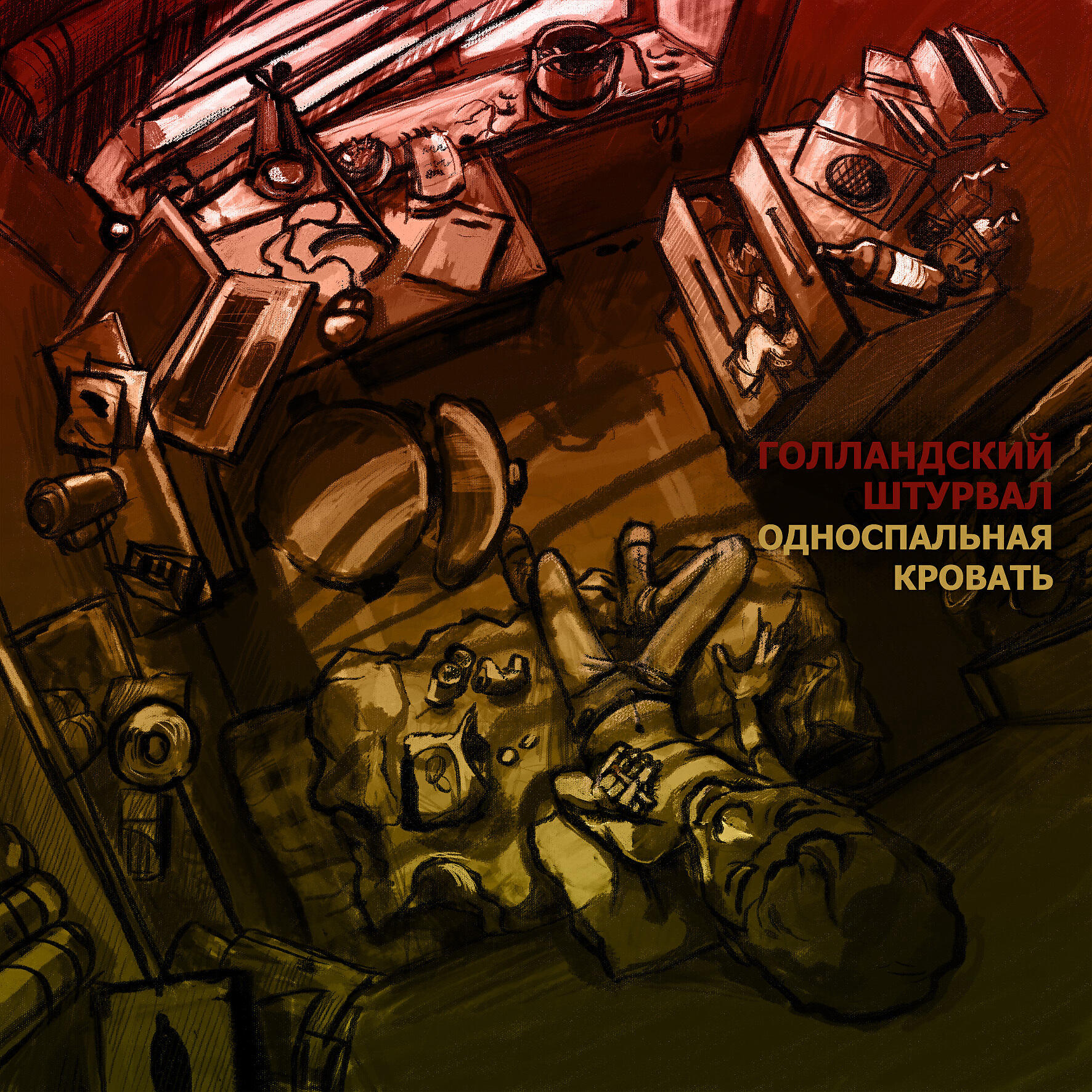 Релиз Односпальная кровать