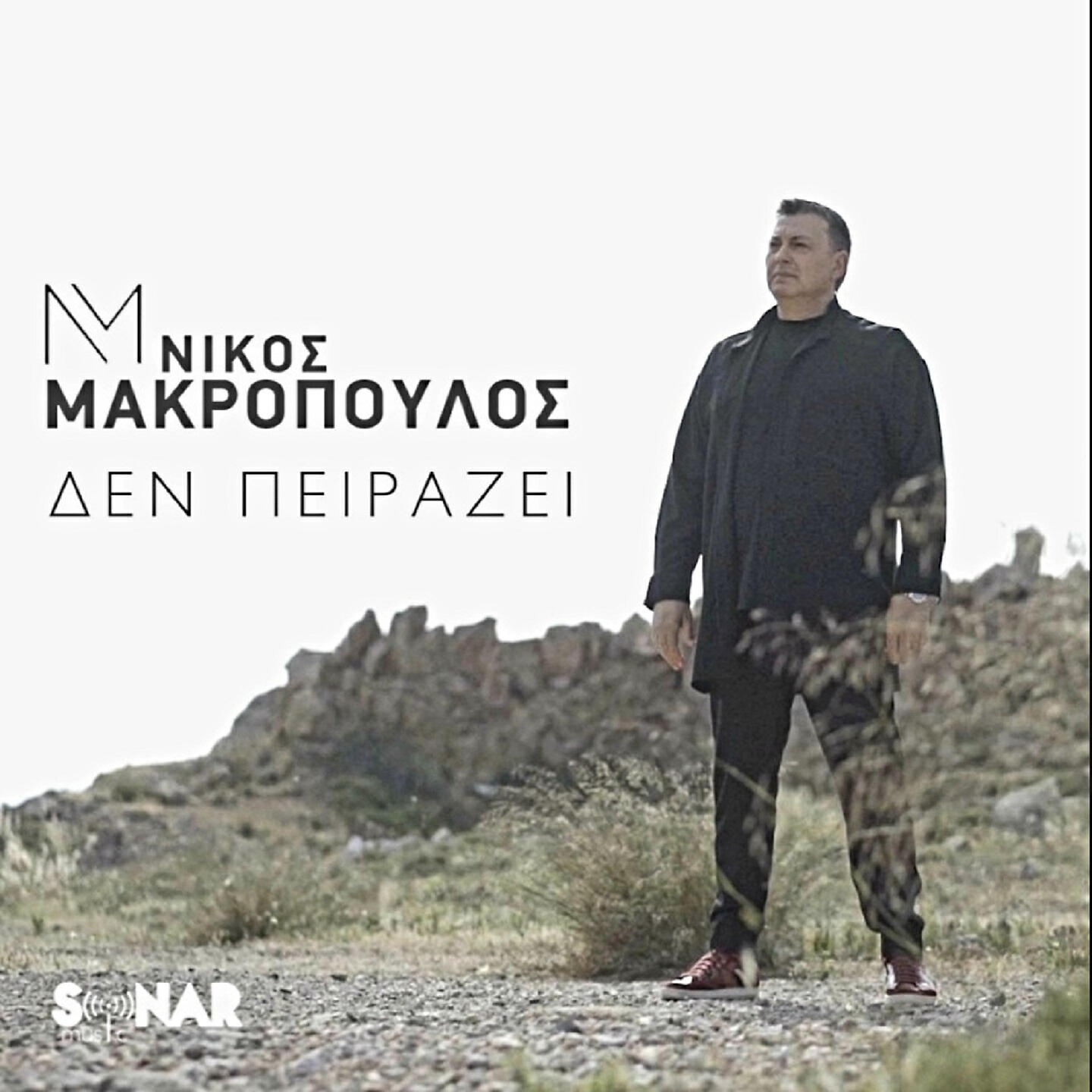 Релиз Den Peirazi