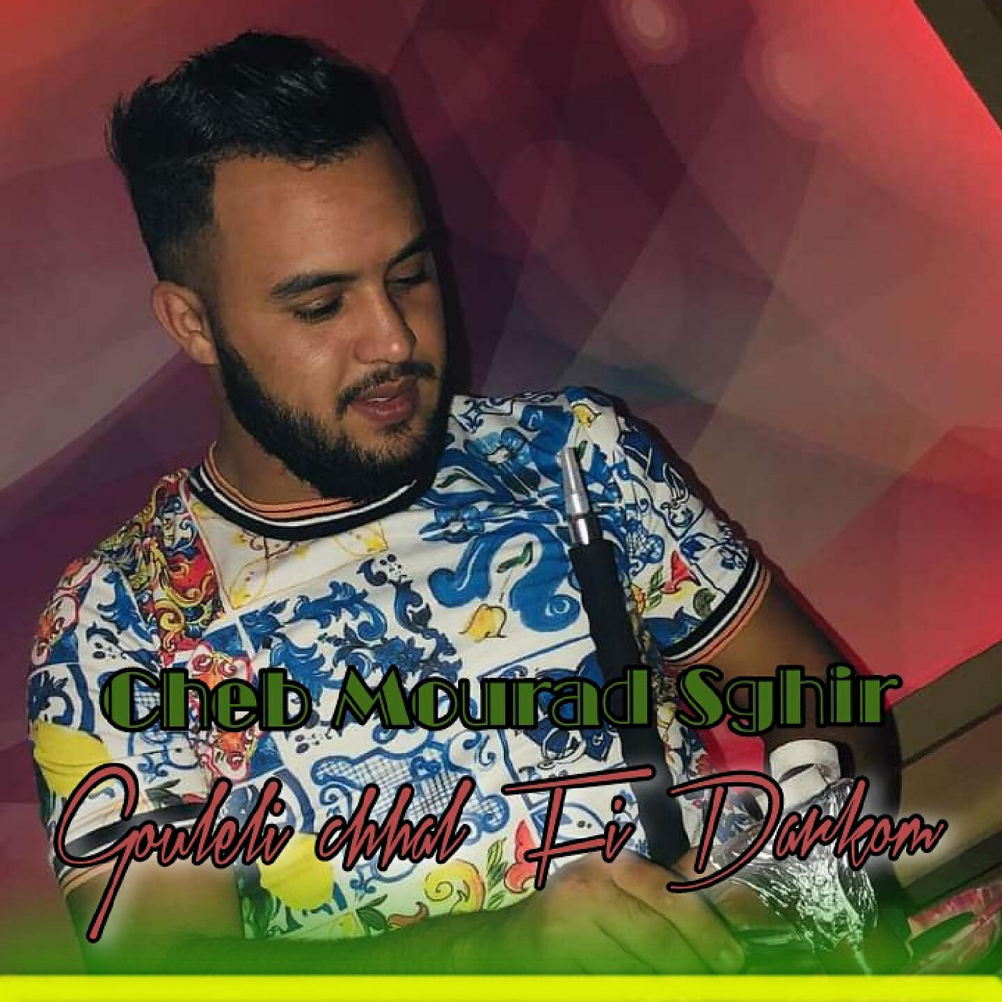 Релиз Gouleli Chhal Fi Darkom