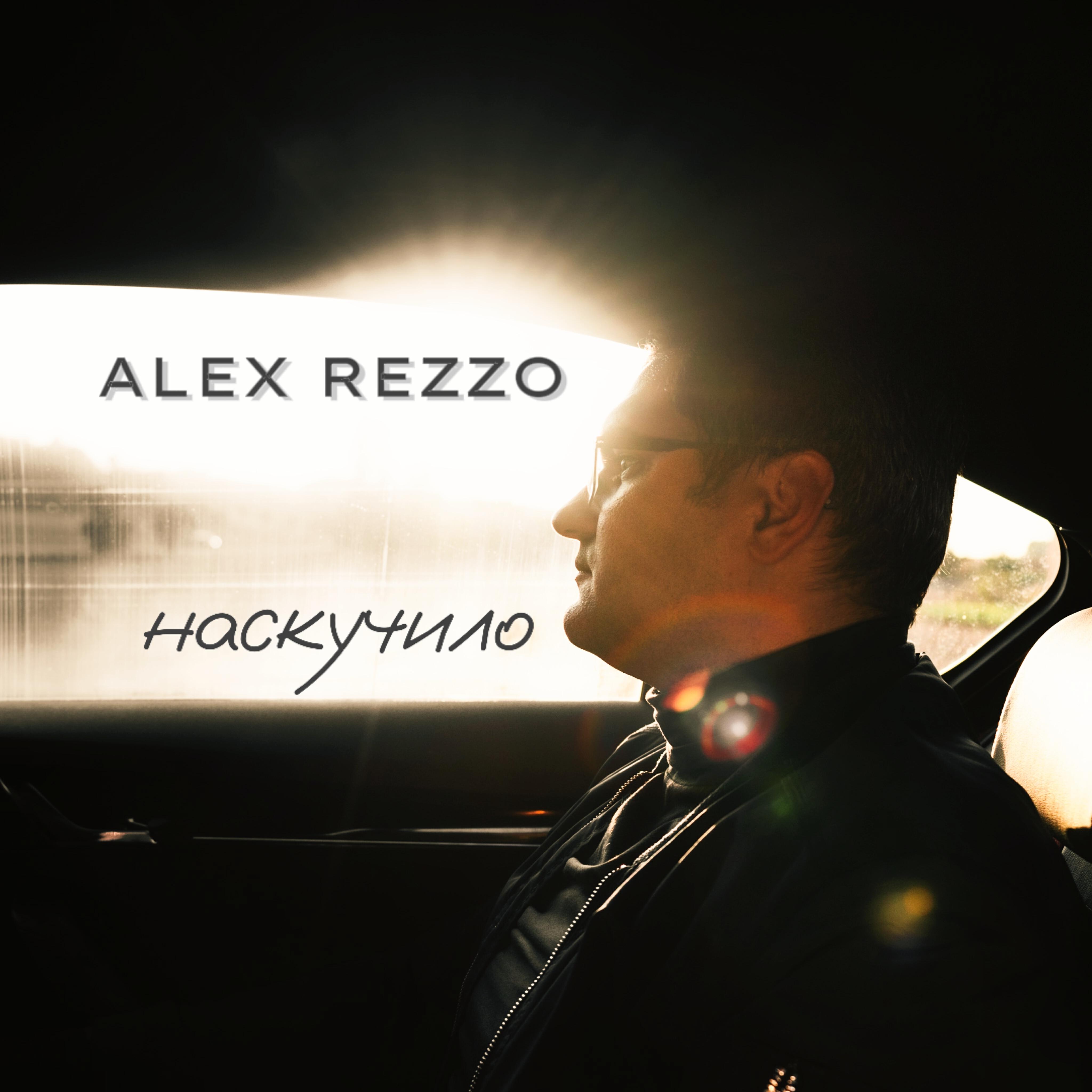 Alex Rezzo