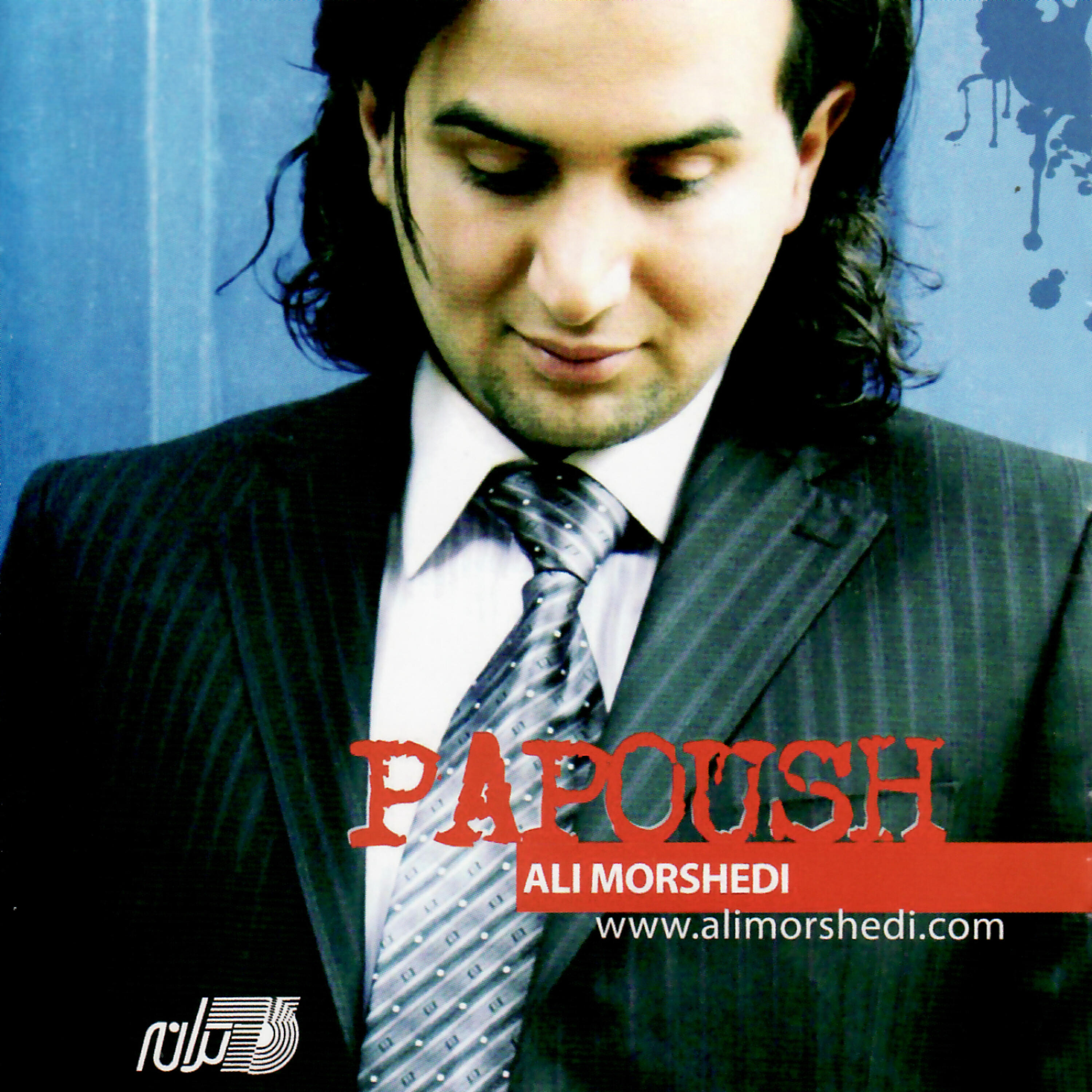 Релиз Papoush