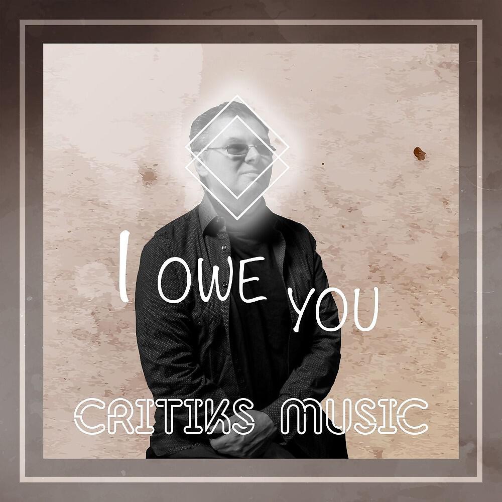 Релиз I Owe You