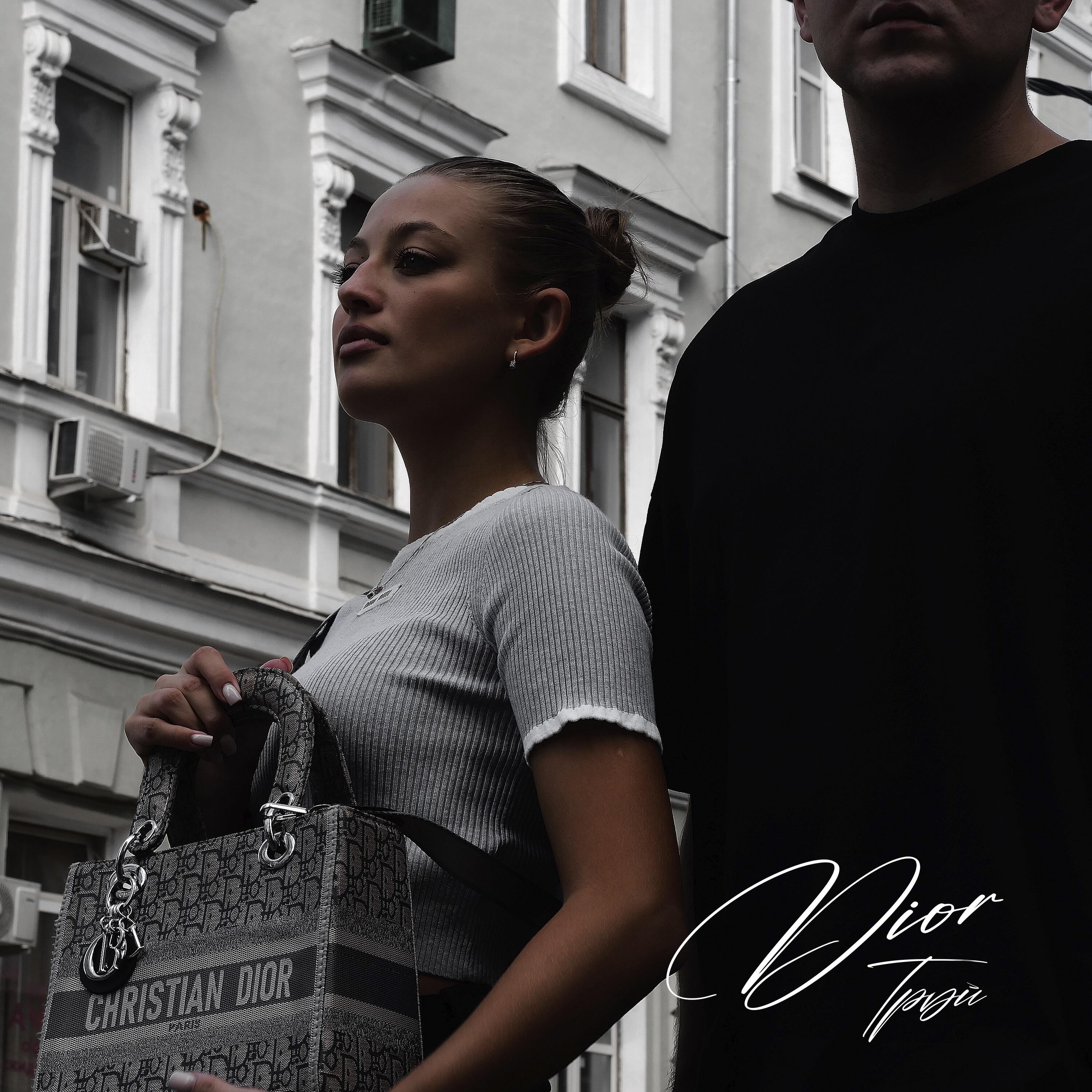 Релиз Dior
