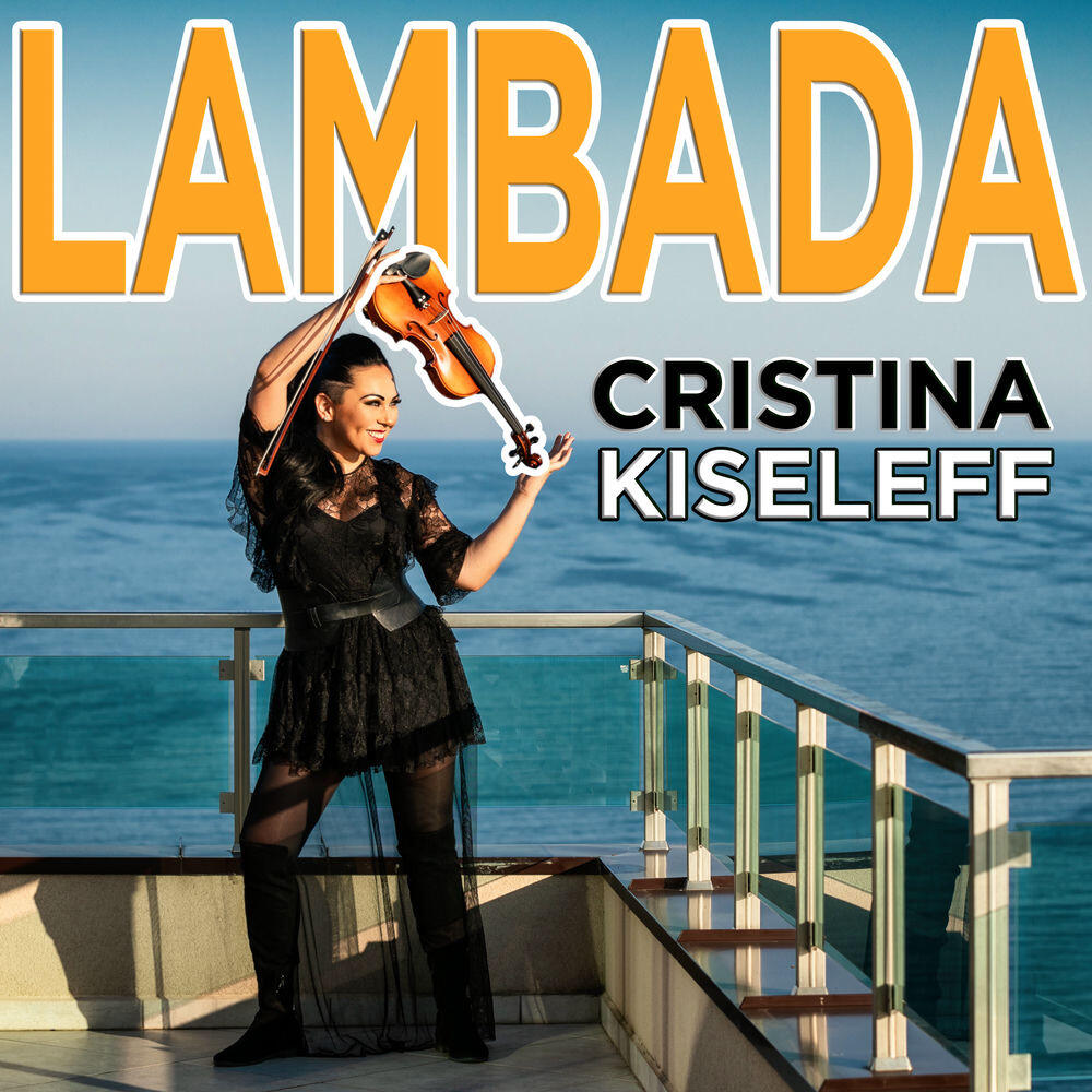 Релиз Lambada