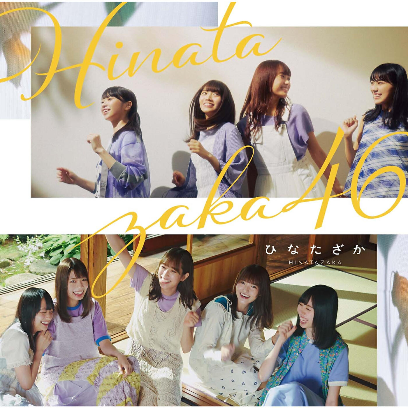 Релиз Hinatazaka
