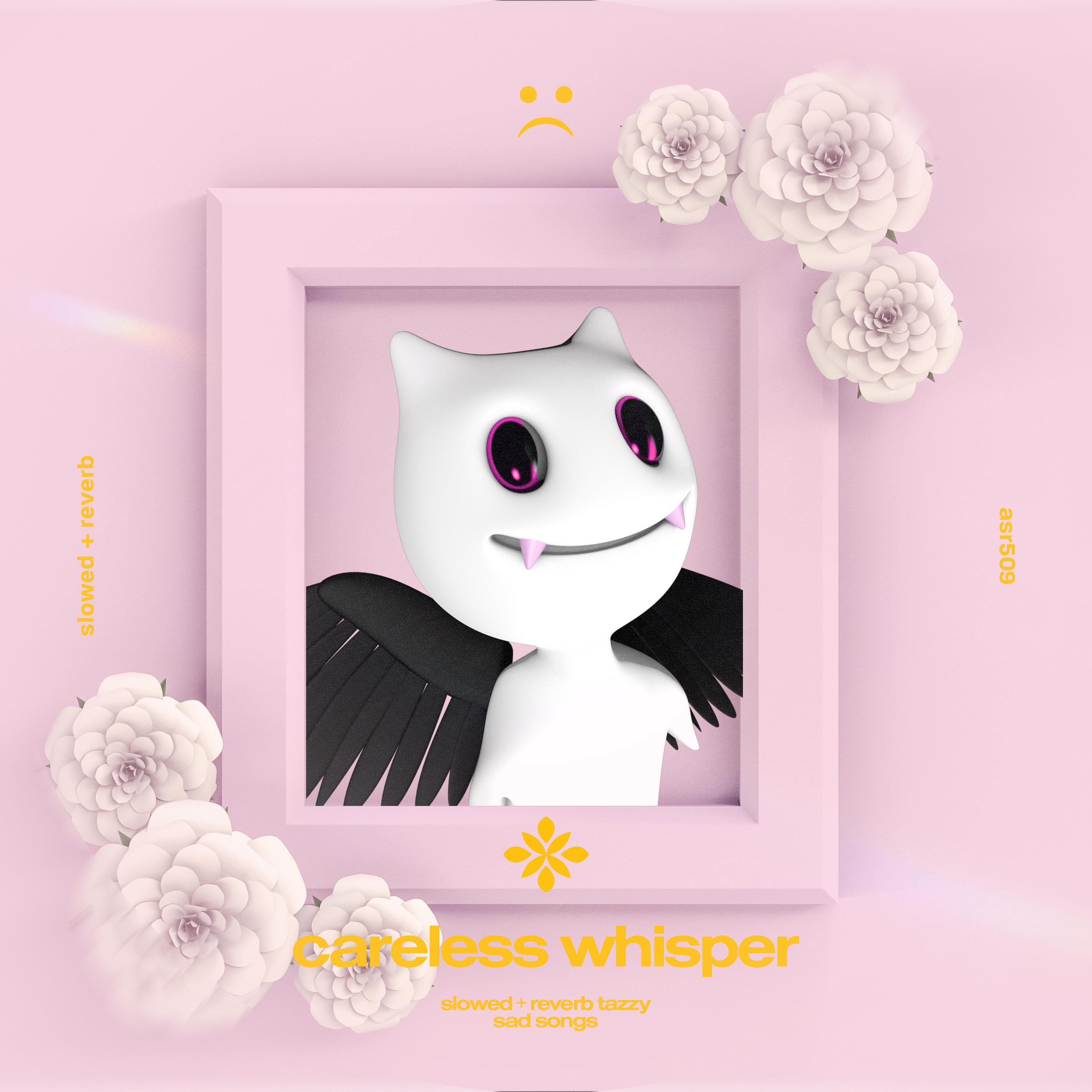 Релиз careless whisper - slowed + reverb
