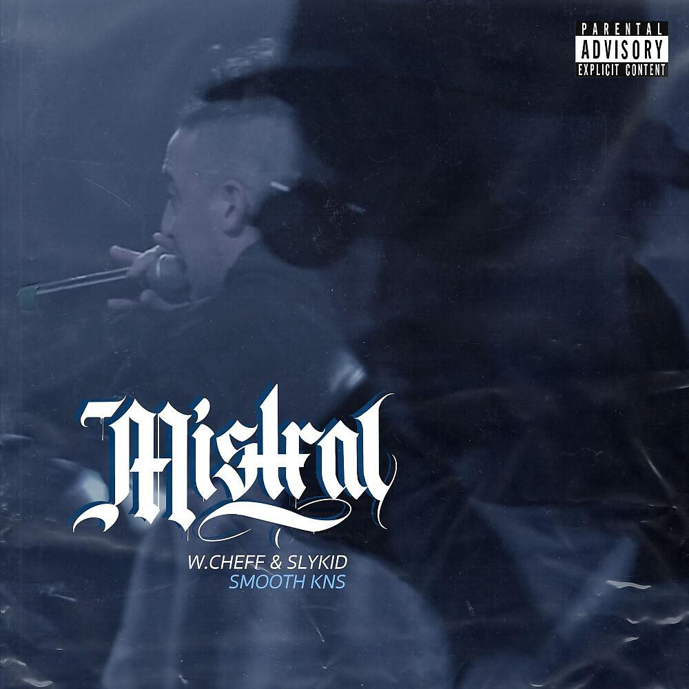 Релиз Mistral