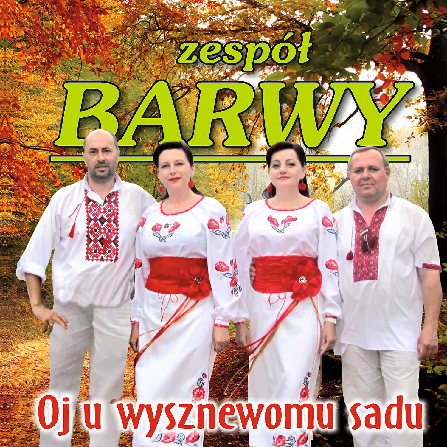 Релиз Oj u Wysznewomu Sadu