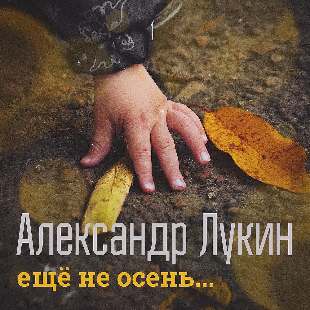 Обложка артиста