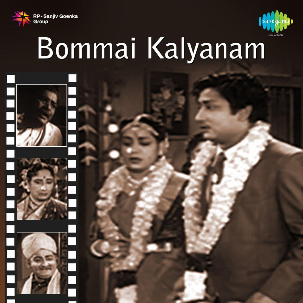 Udumalai Narayana Kavi