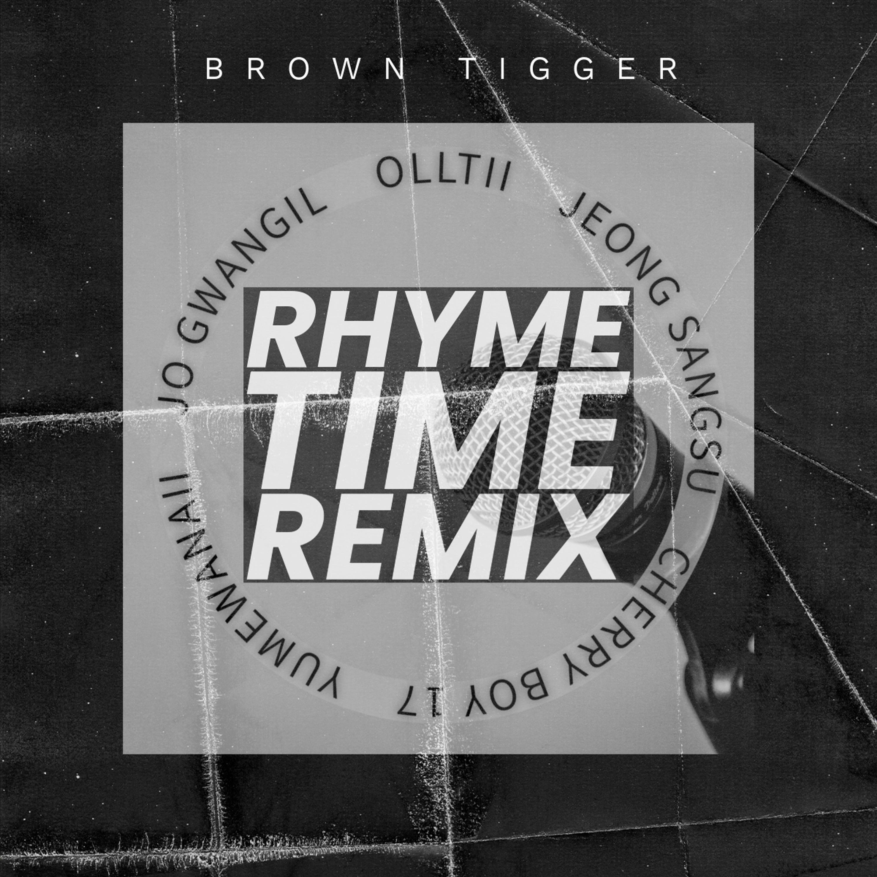 Релиз Rhyme time remix