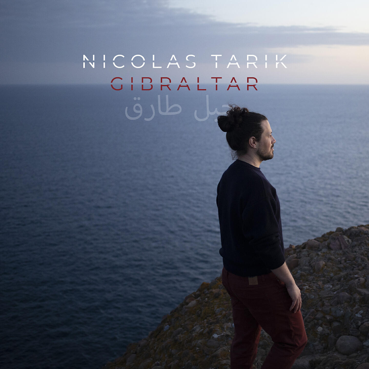 Релиз Gibraltar