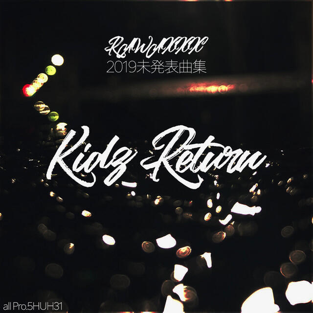 Релиз Kidz Return