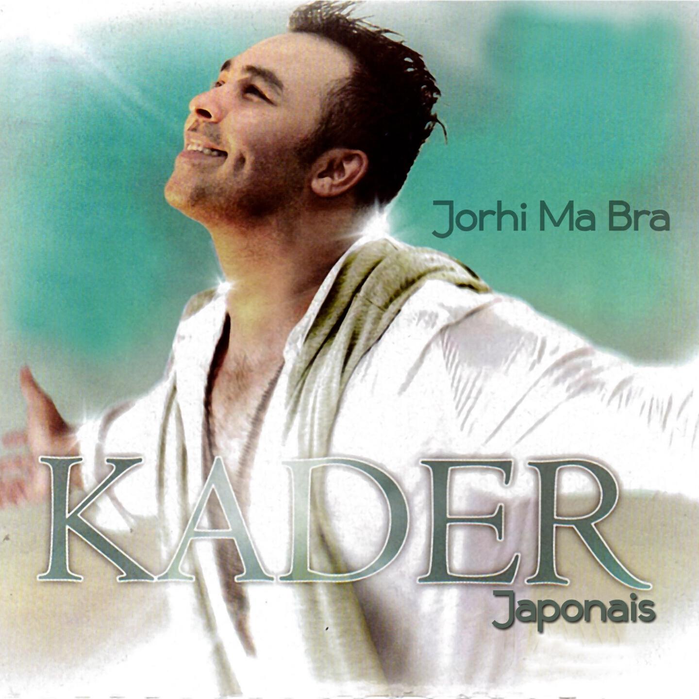 Постер альбома Jorhi Ma Bra
