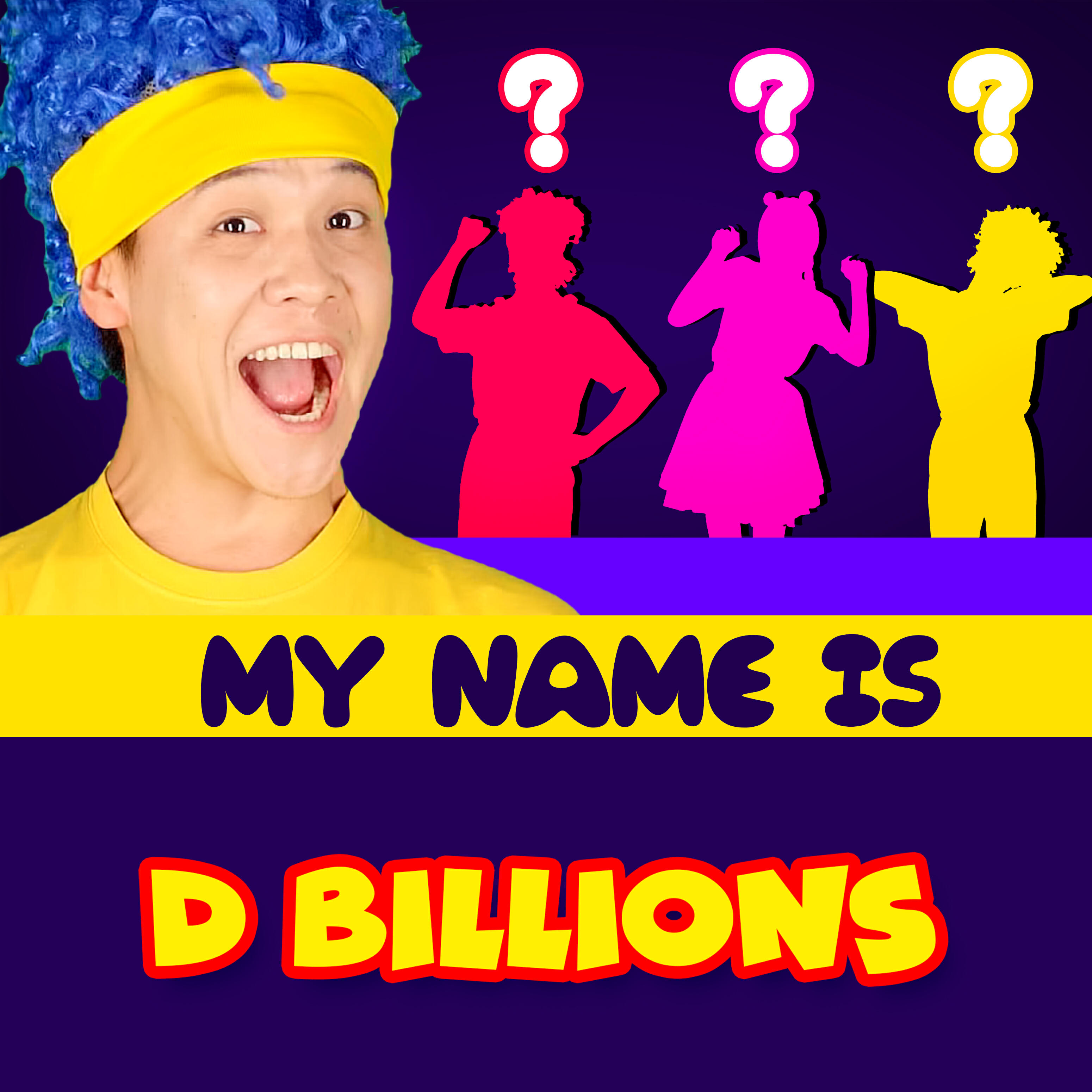 Трек My Name Is