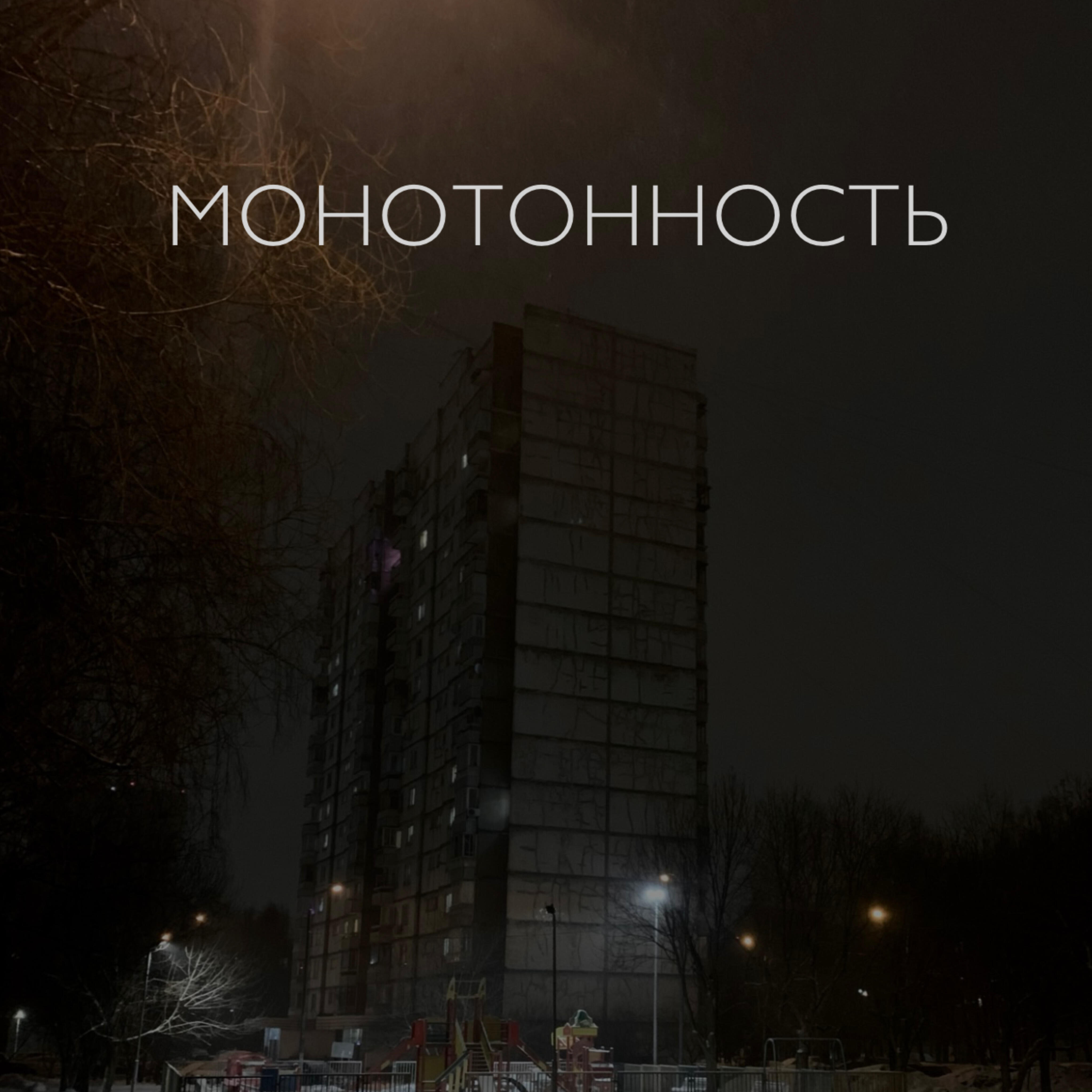 Постер альбома Крик души