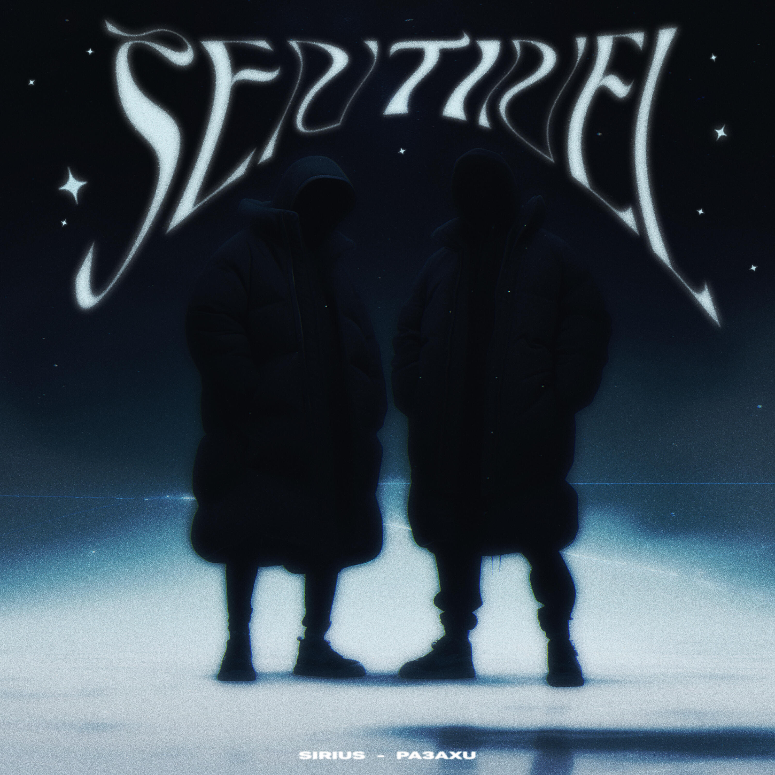 Релиз SENTINEL