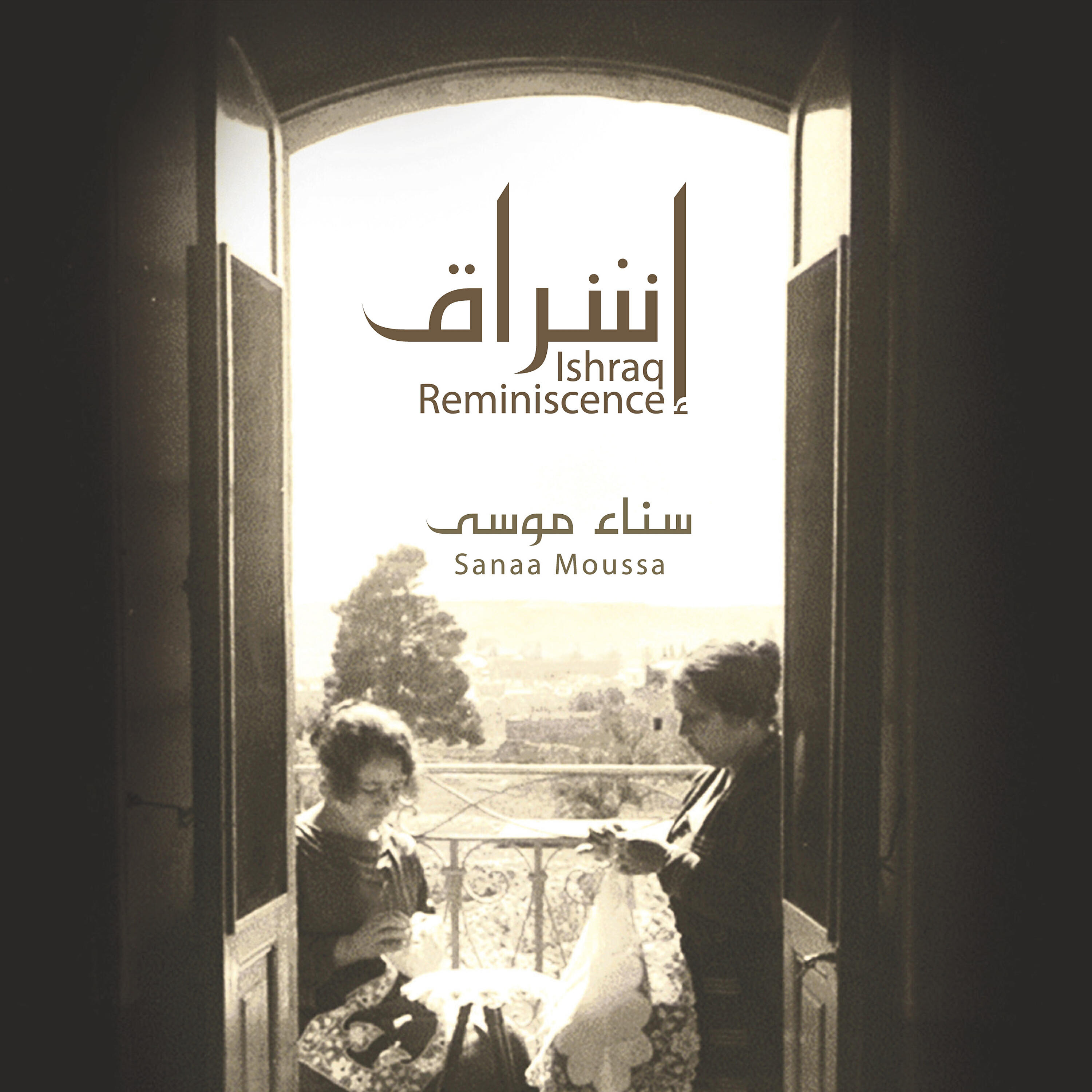 Релиз Ishraq Reminiscence