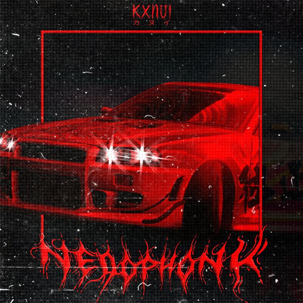 Релиз Nedophonk