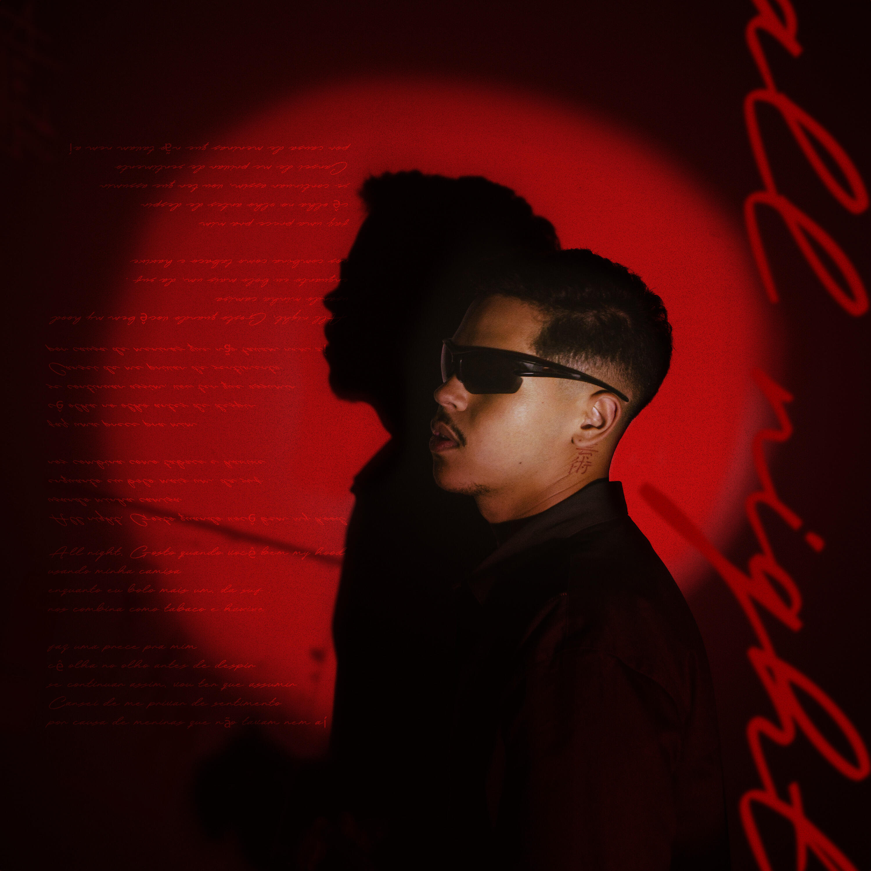 Релиз All Night