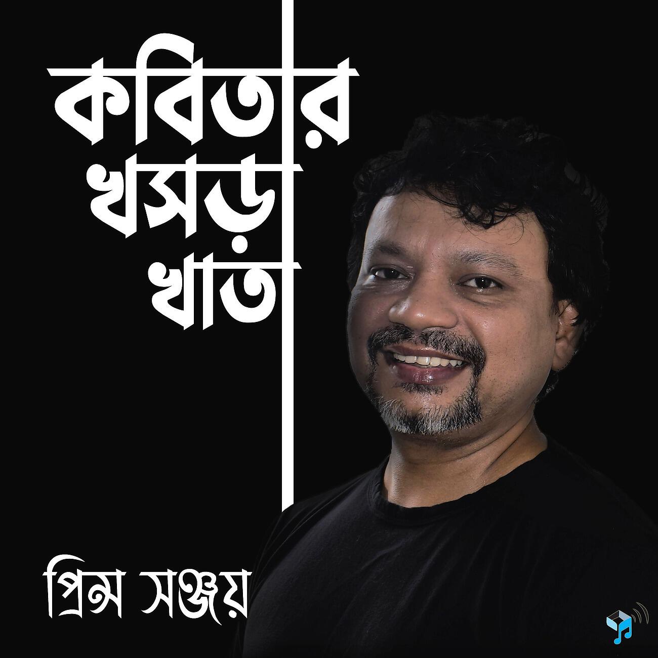 Релиз Kobitar khoshra khata