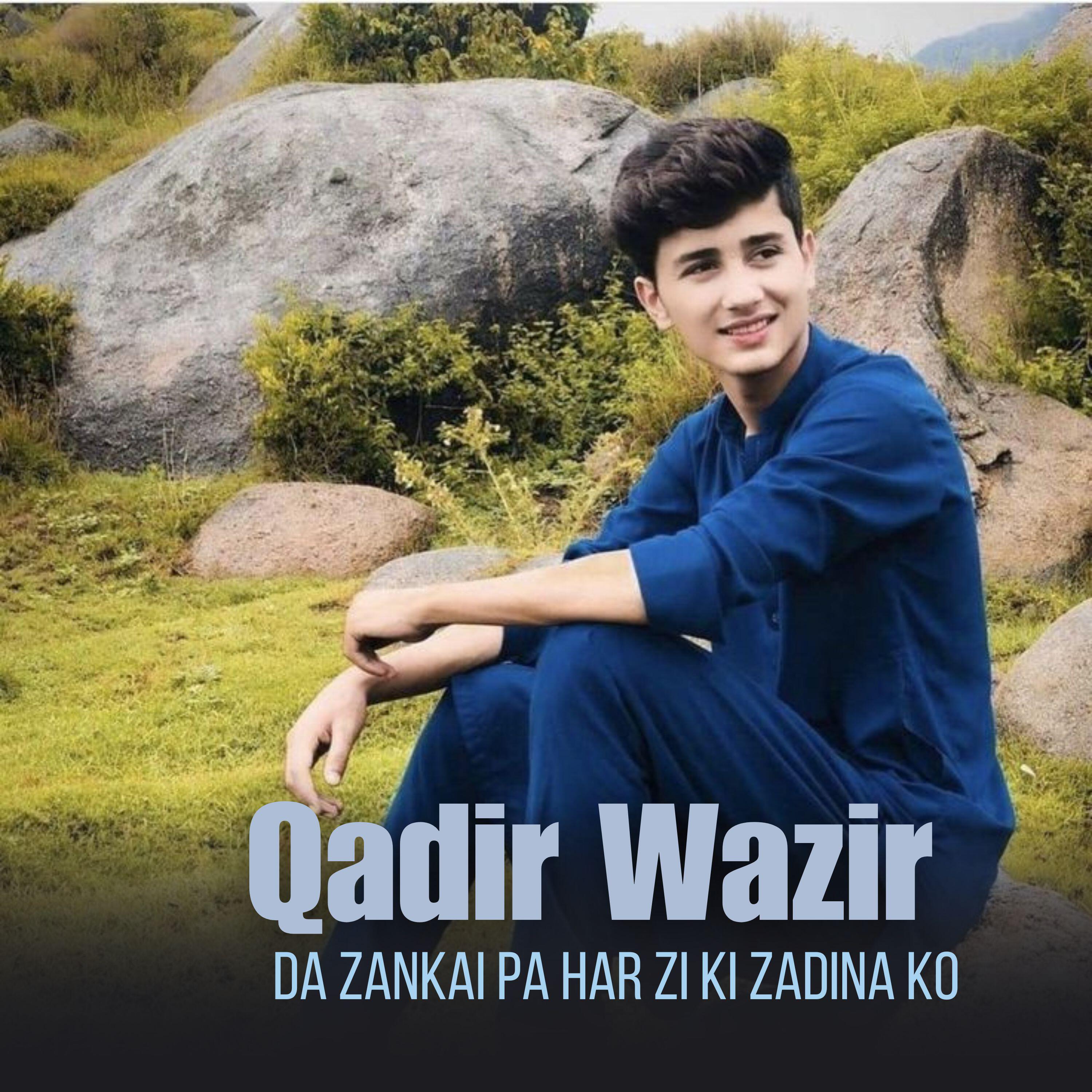 Релиз Da Zankai Pa Har Zi Ki Zadina Ko