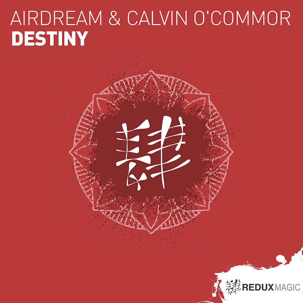 Релиз Destiny