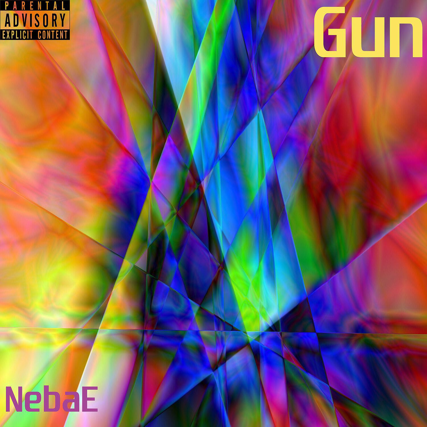 Релиз Gun