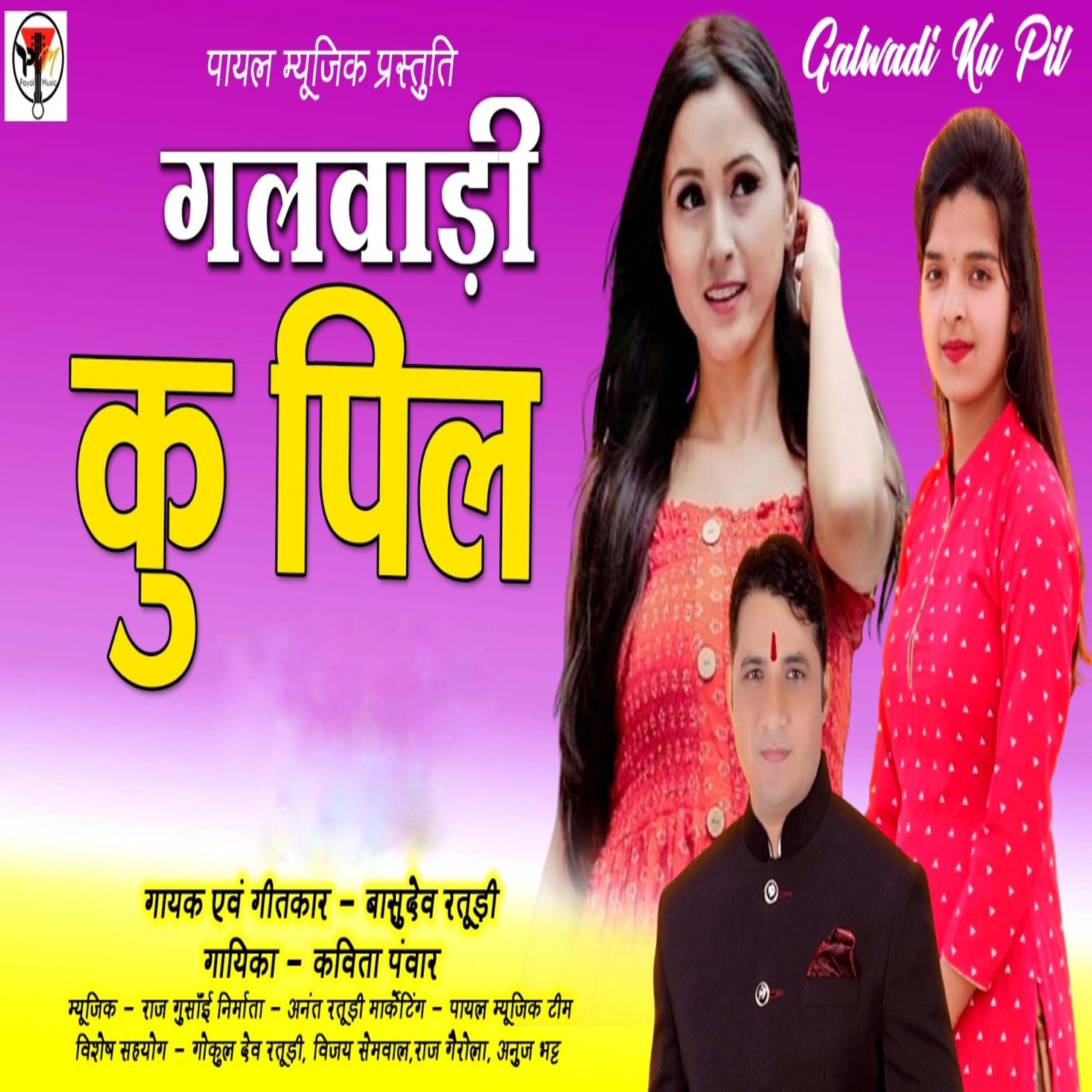 Vasudeb raturi