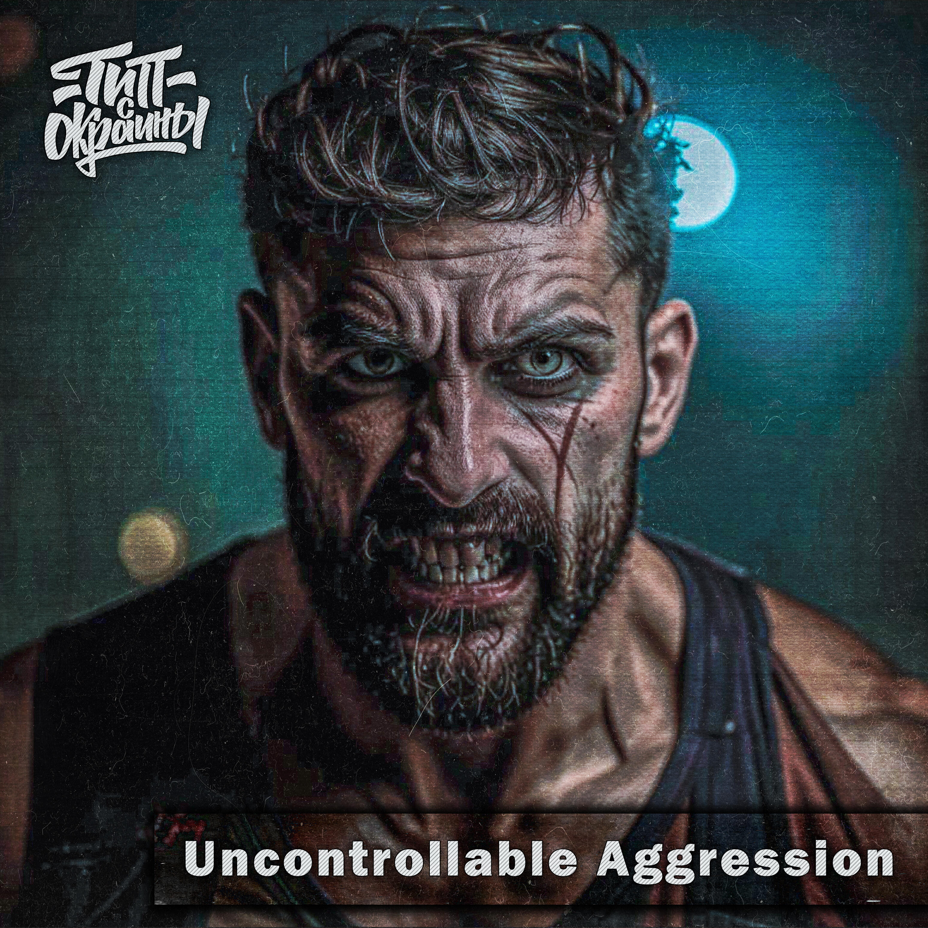 Релиз Uncontrollable Aggression
