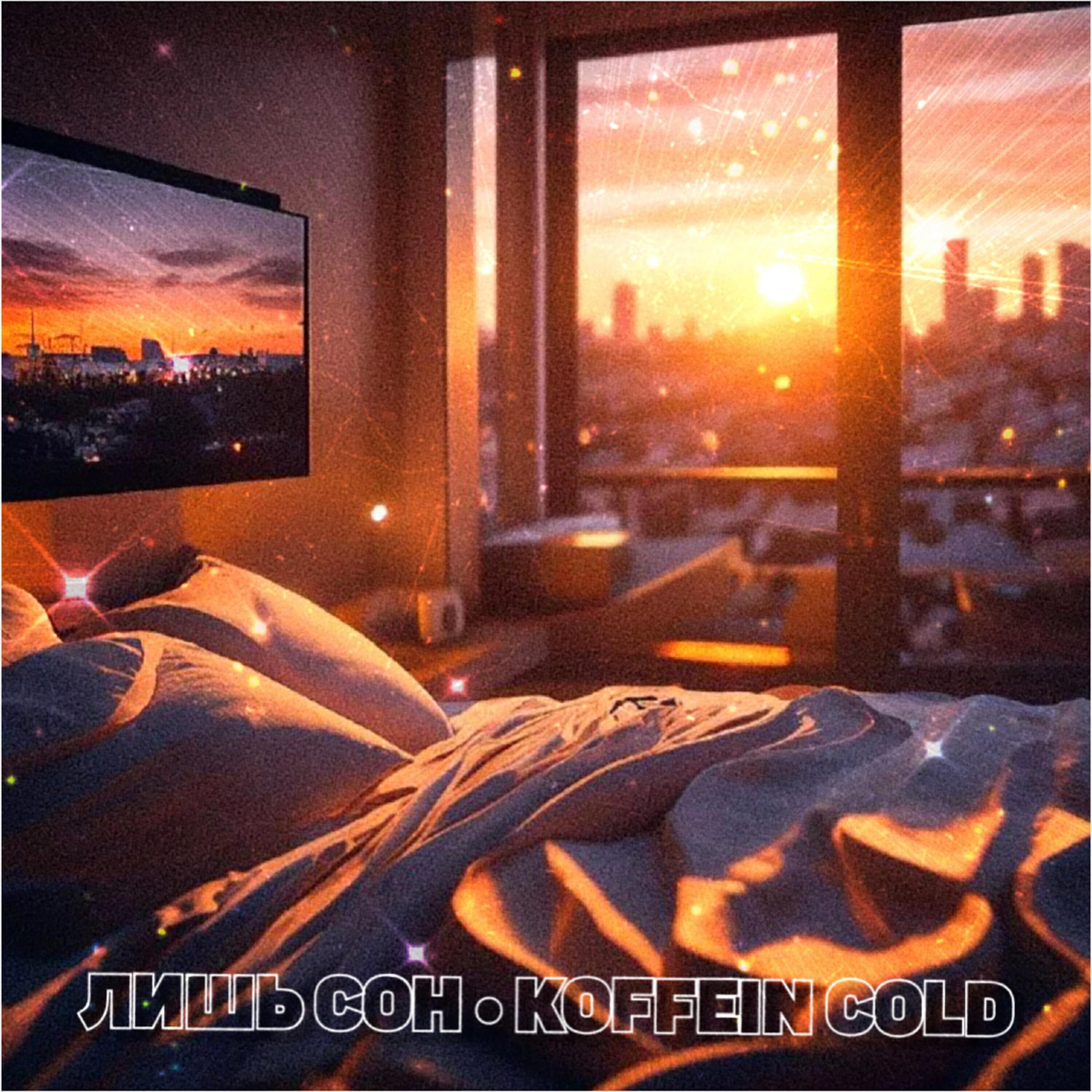 KOFFEIN COLD