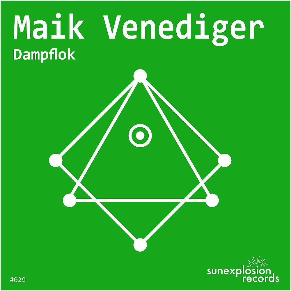 Релиз Dampflok (Radio Mix)
