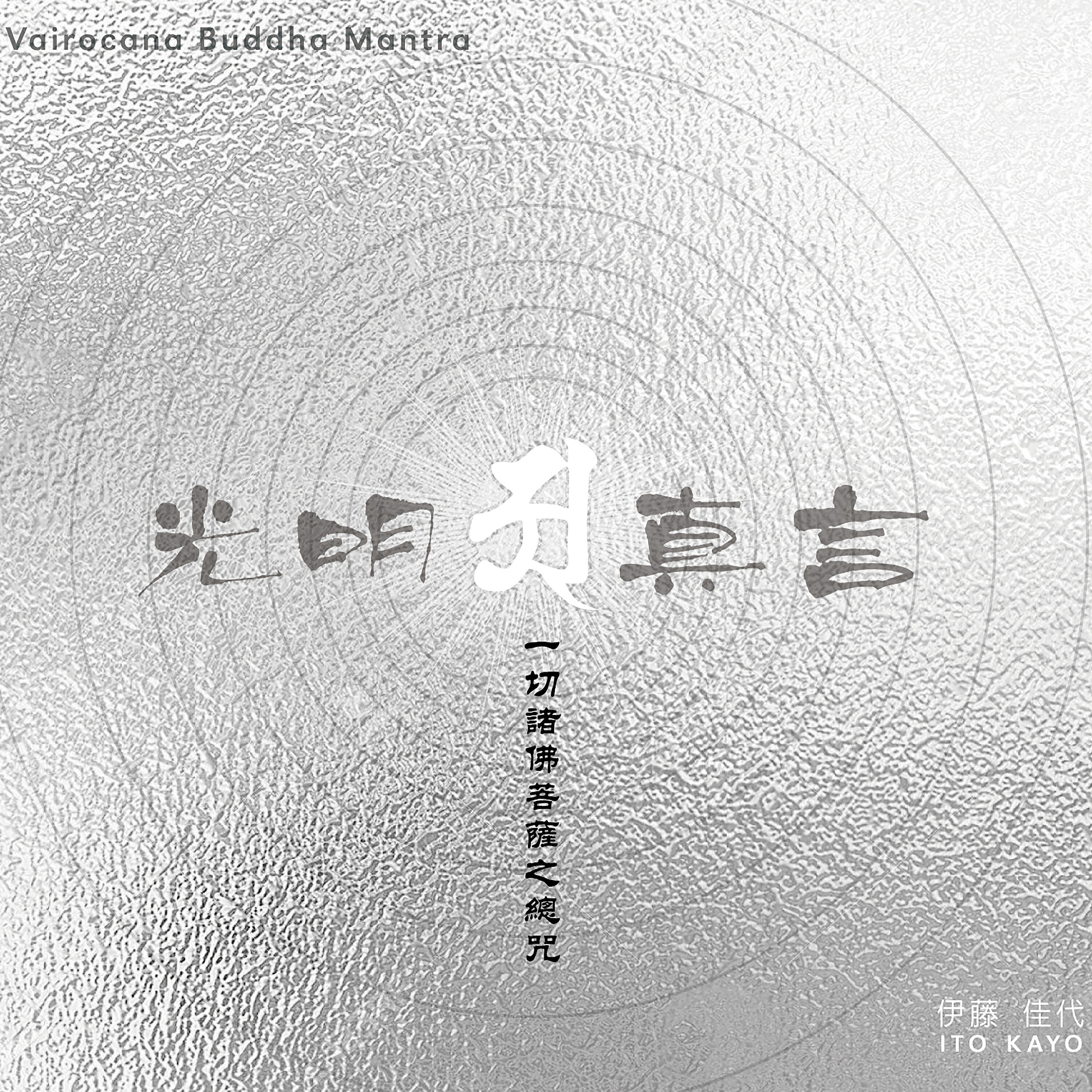 王苒馨