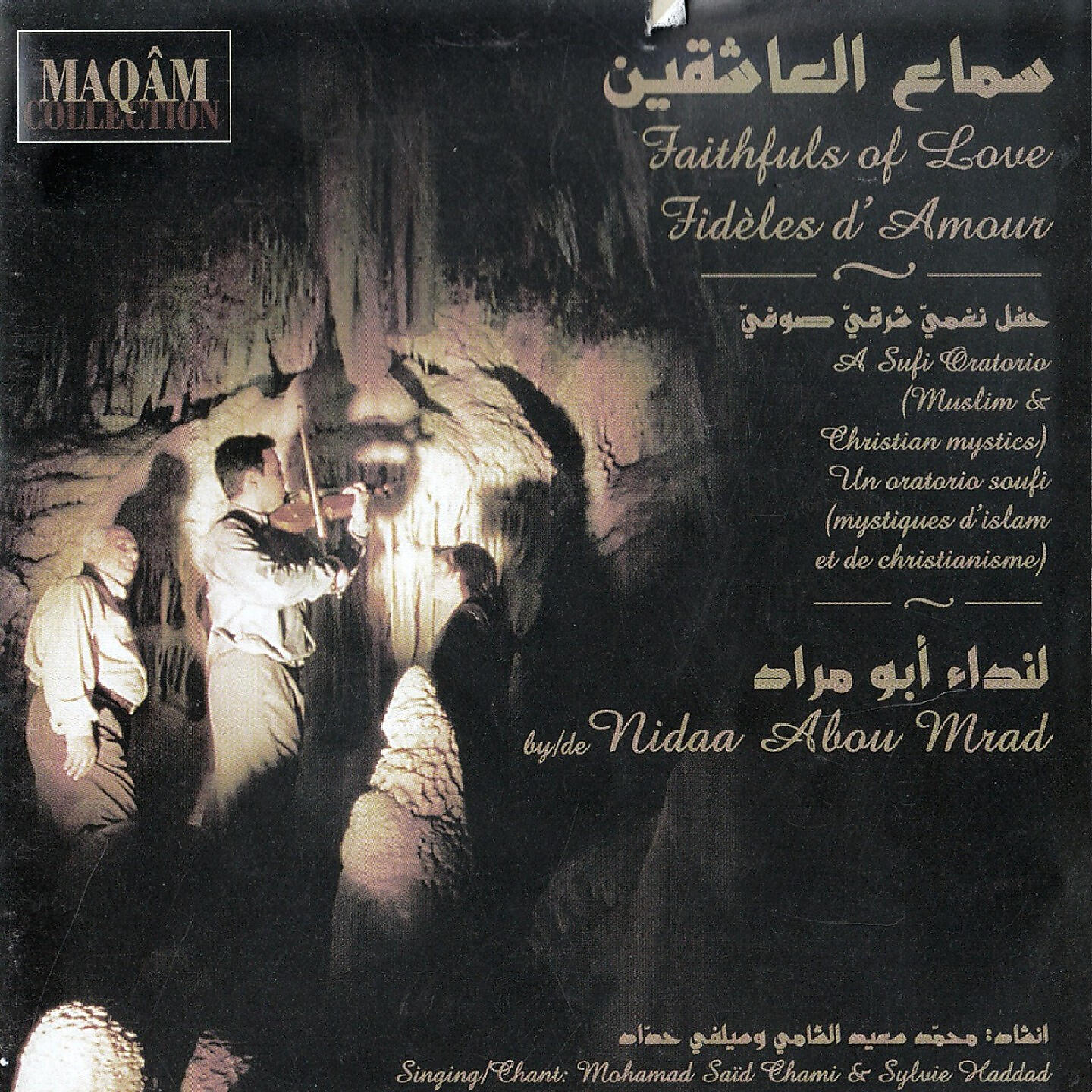 Nidaa Abou Mrad