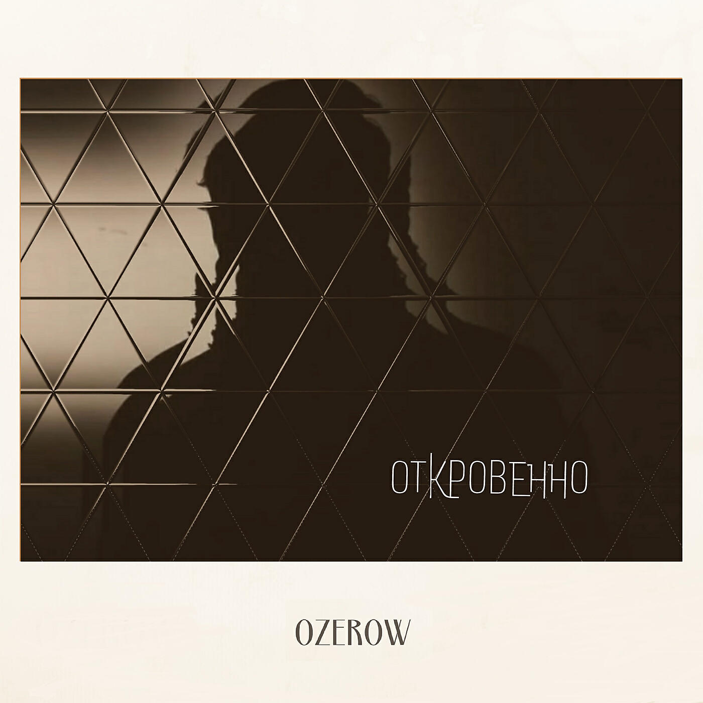 OZEROW