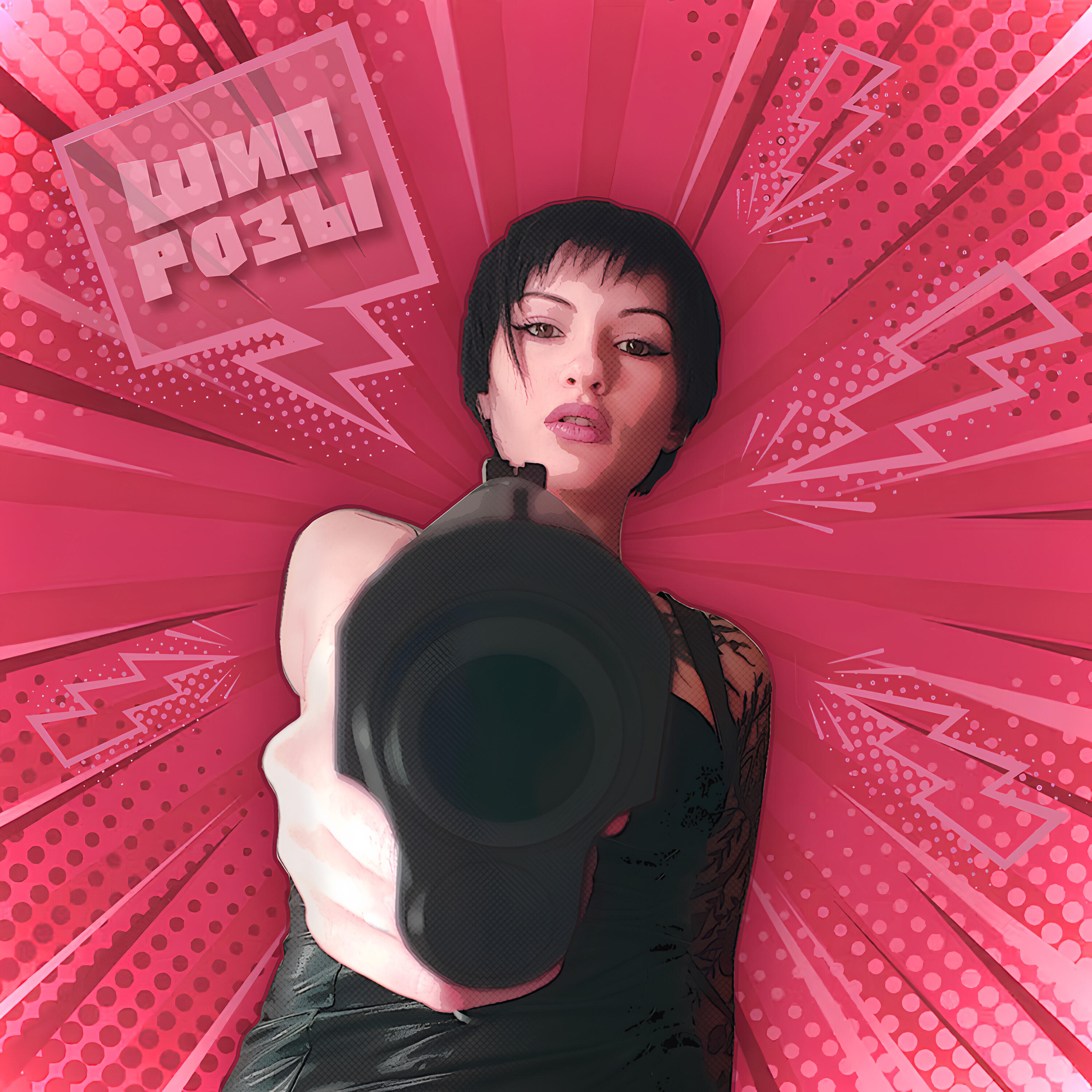 Шип Розы