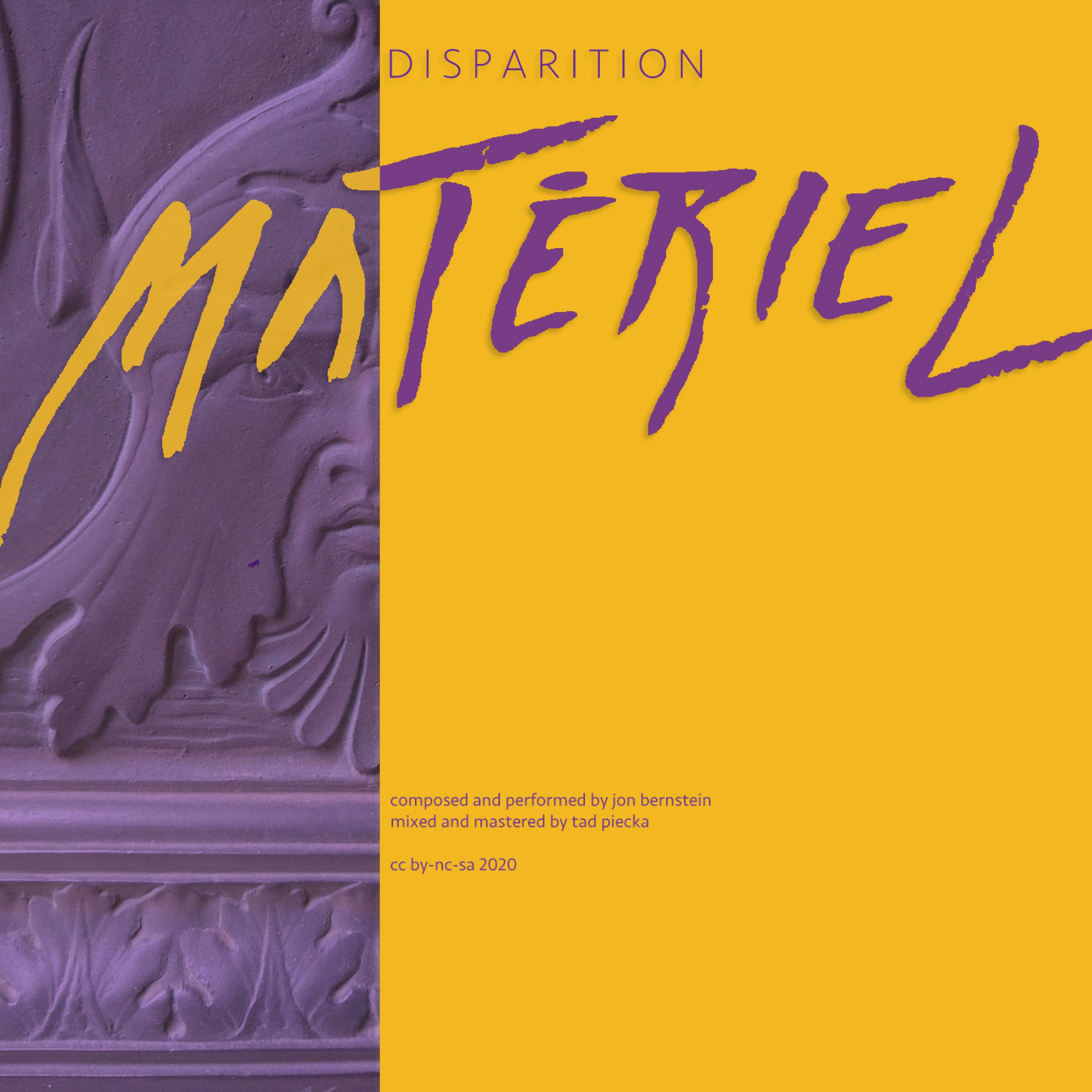 Релиз Matériel