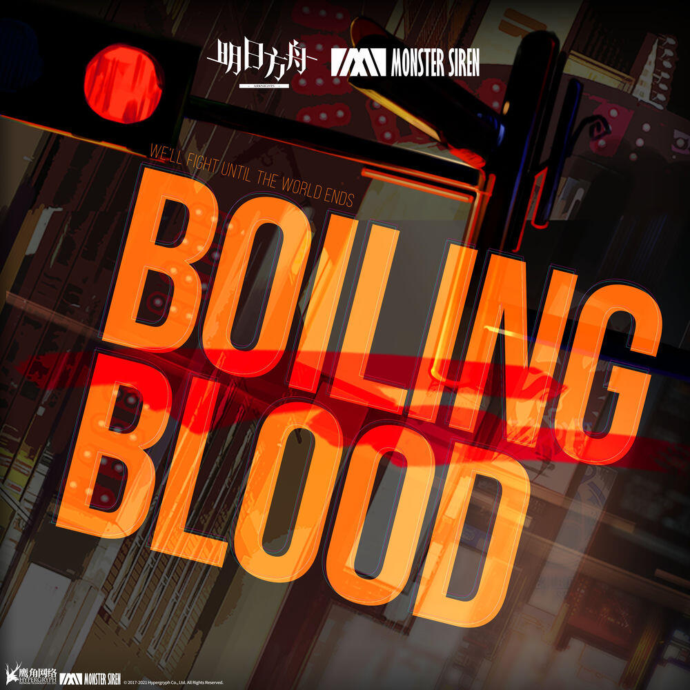 Релиз Boiling Blood