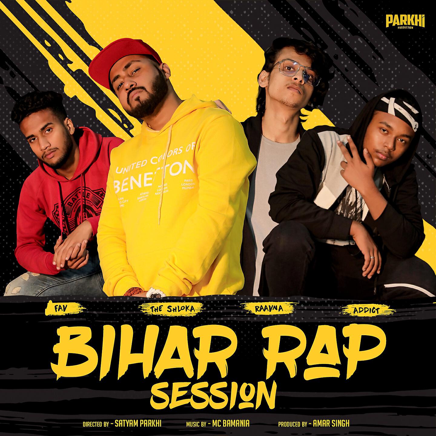 Релиз Bihar Rap Session