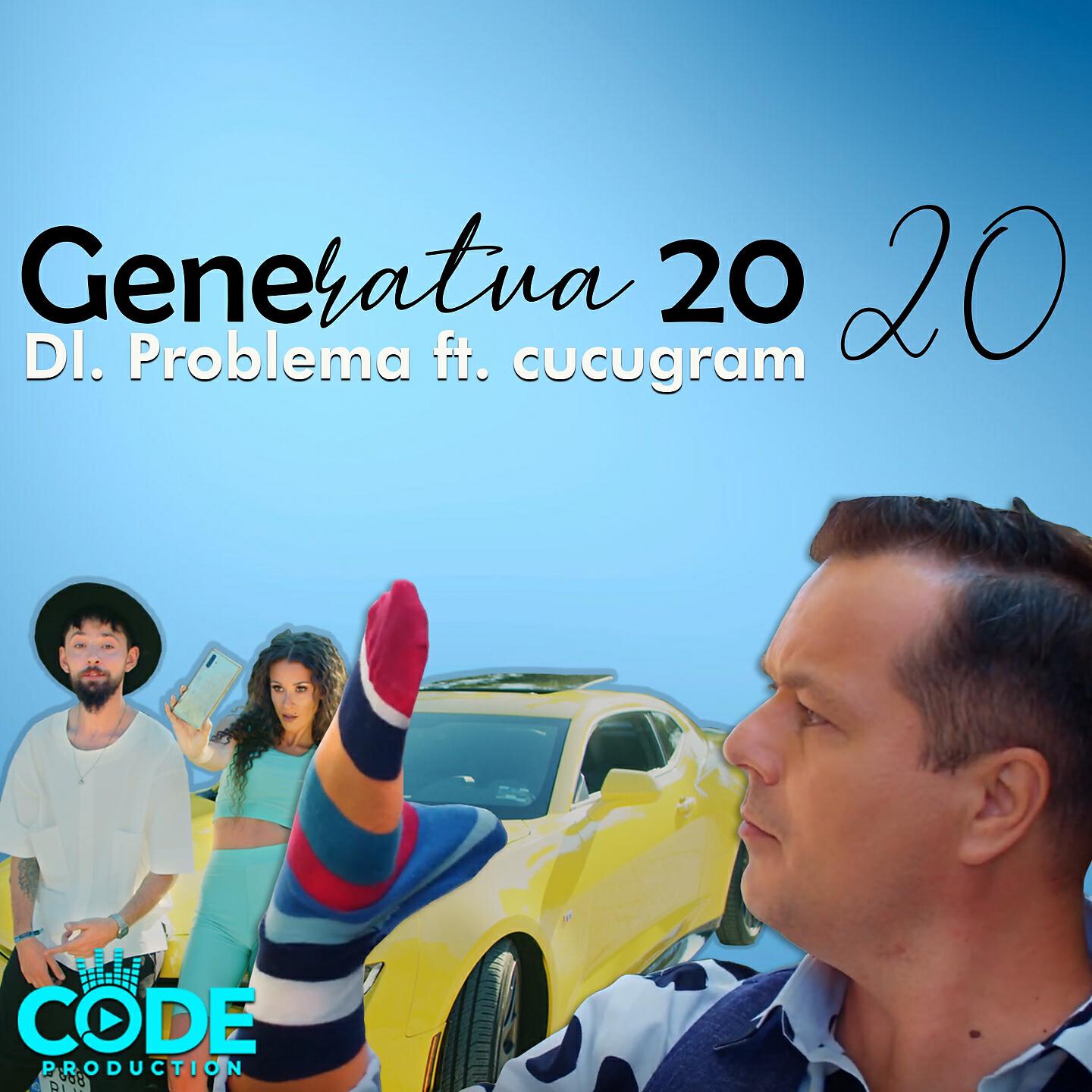Релиз Generatia 2020