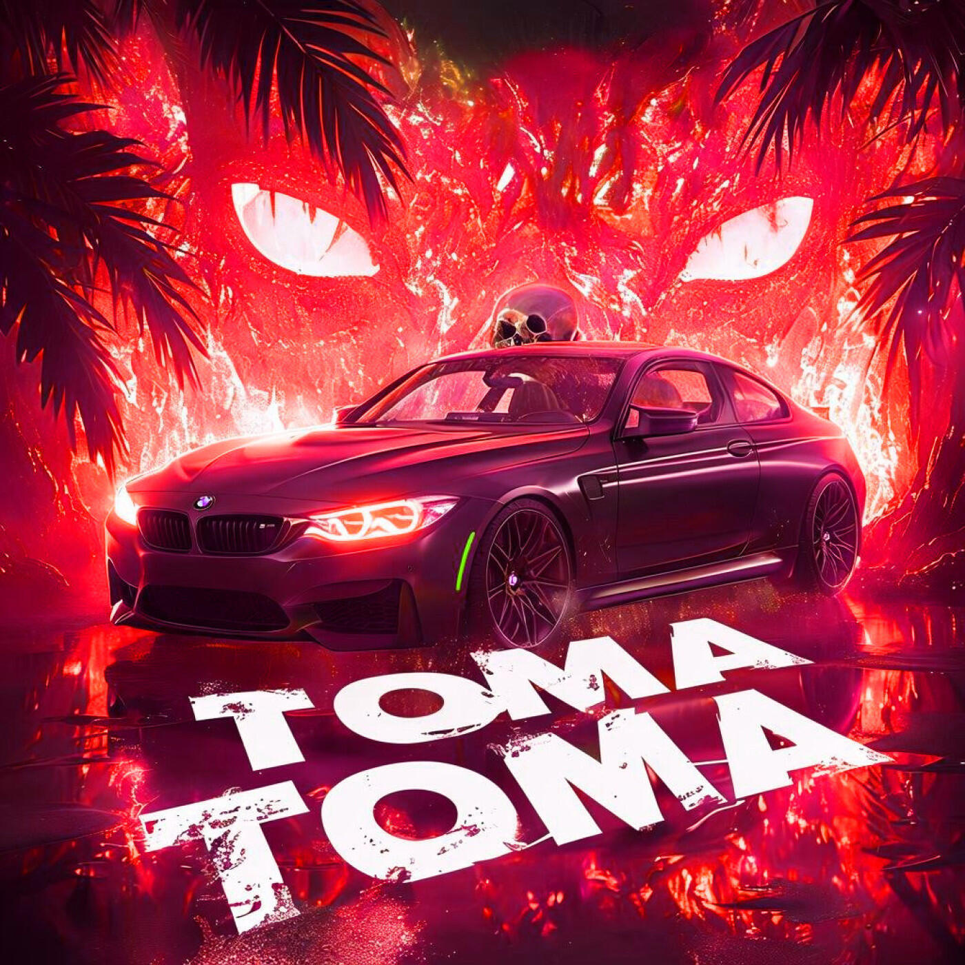 Релиз TOMA TOMA?