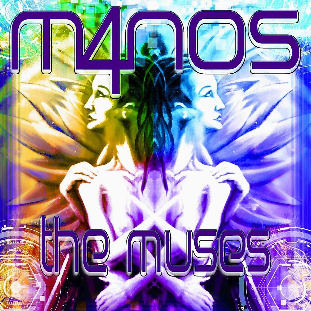 Релиз The Muses