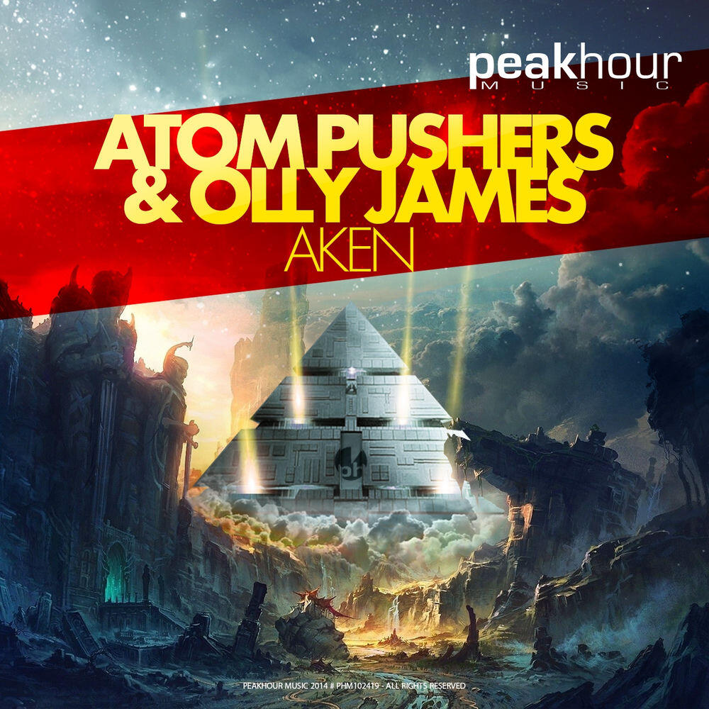 Релиз Aken