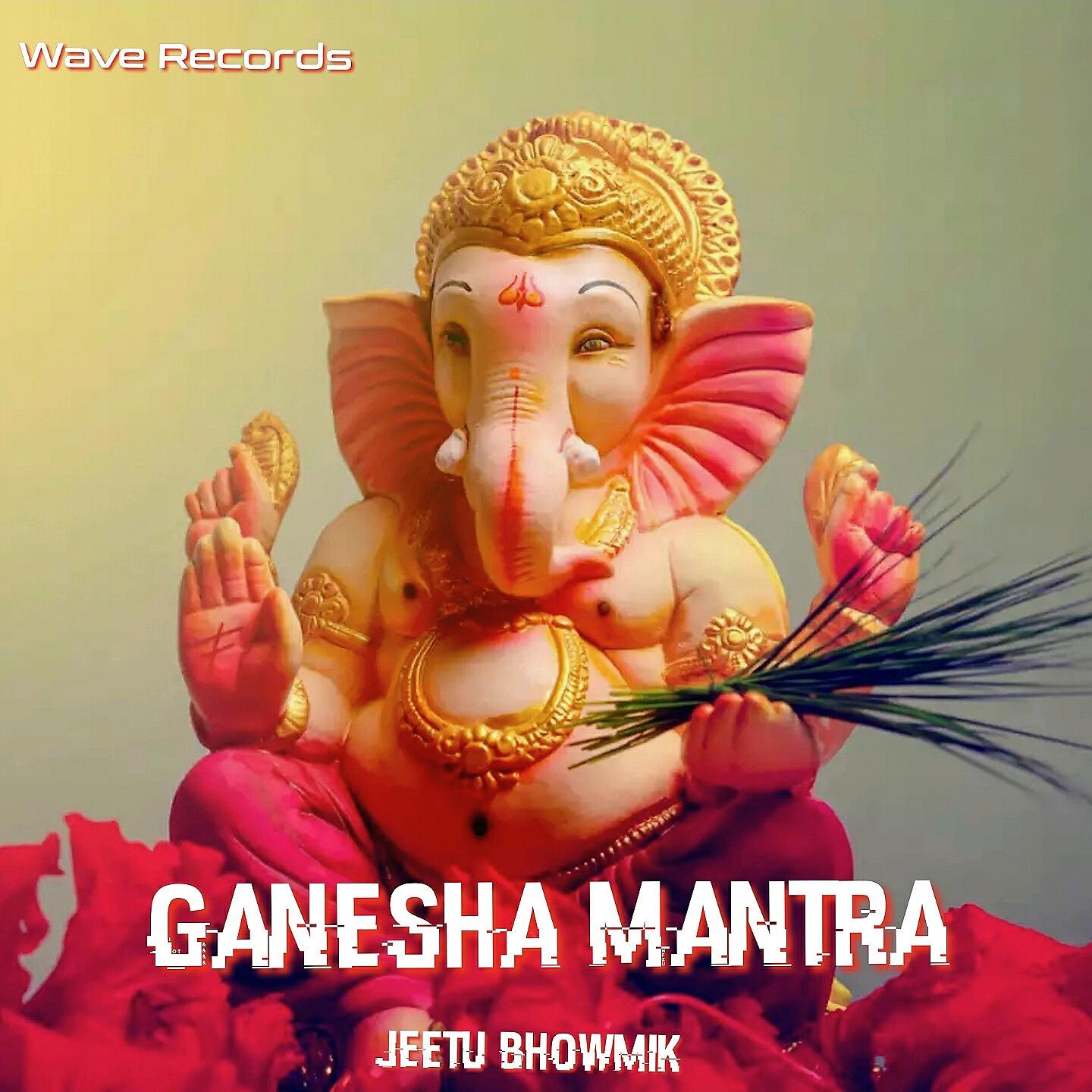Релиз Ganesha Mantra